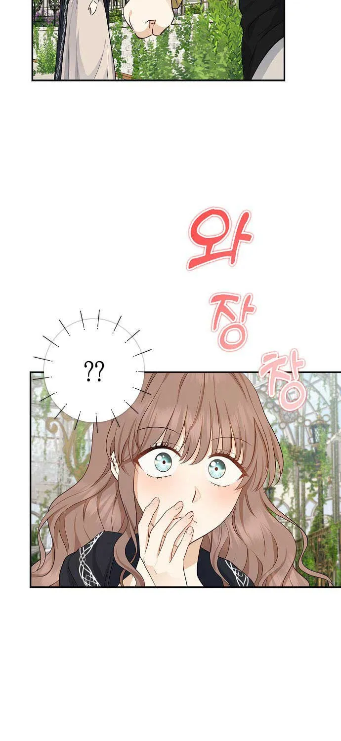 Read My Little Tyrant chapter 3 image 40 on Lezhin