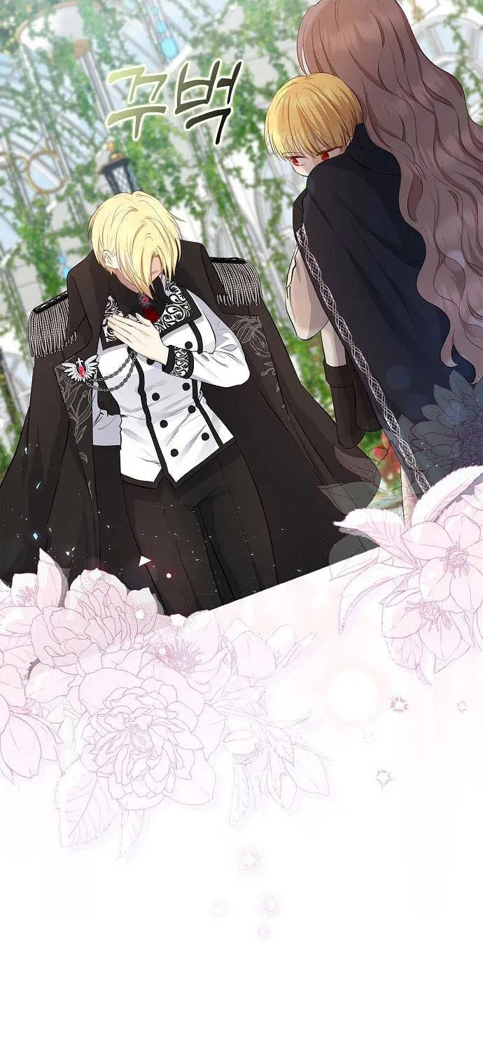 Read My Little Tyrant chapter 4 image 44 on Lezhin