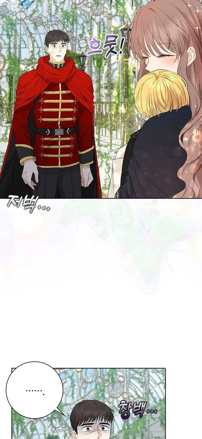 Read My Little Tyrant chapter 4 image 50 on Lezhin
