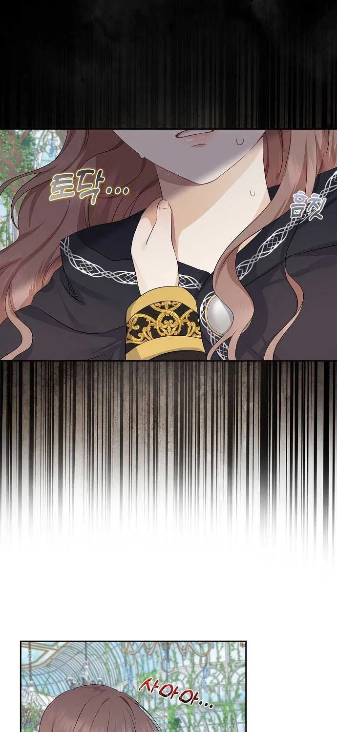 Read My Little Tyrant chapter 4 image 61 on Lezhin