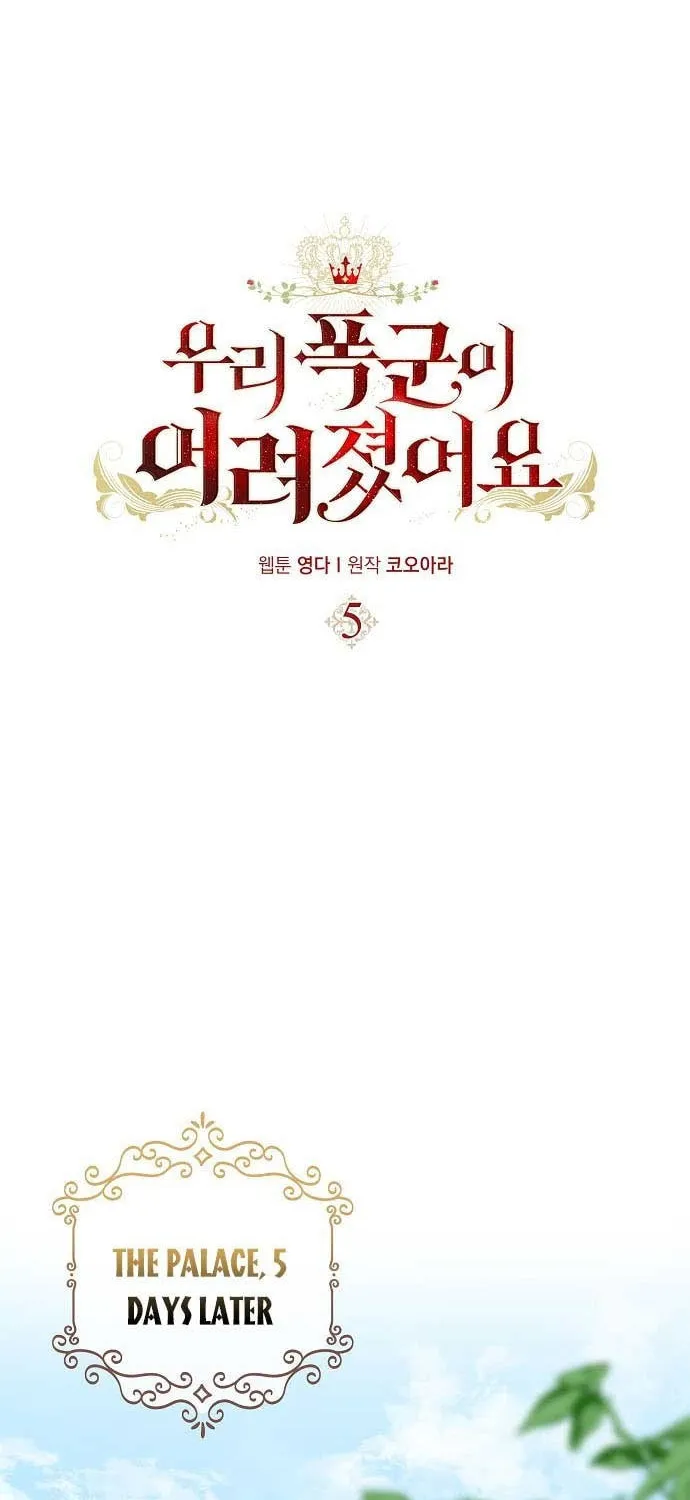 Read My Little Tyrant chapter 5 image 18 on Lezhin