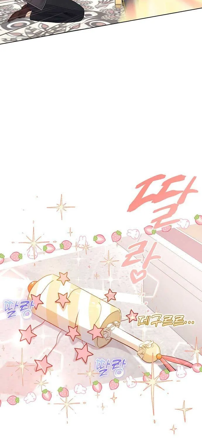 Read My Little Tyrant chapter 5 image 23 on Lezhin