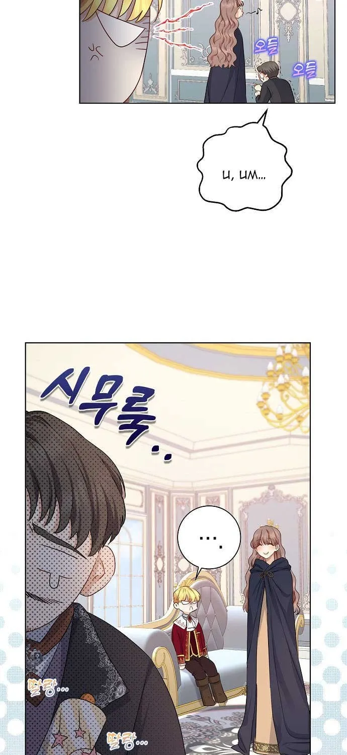 Read My Little Tyrant chapter 5 image 29 on Lezhin