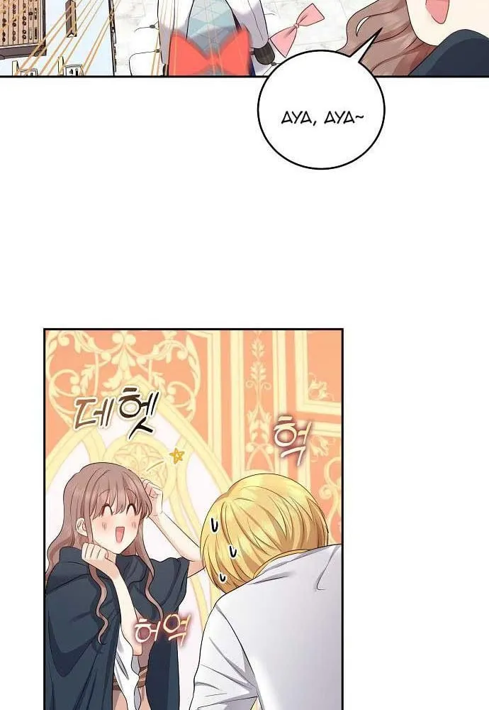 Read My Little Tyrant chapter 6 image 61 on Lezhin