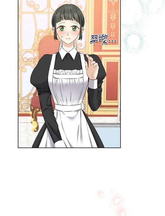 Read My Little Tyrant chapter 6 image 69 on Lezhin