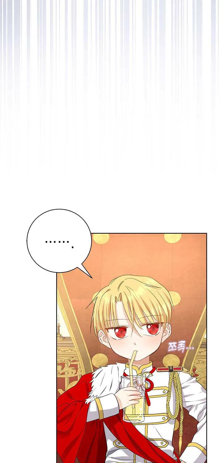 Read My Little Tyrant chapter 7 image 63 on Lezhin