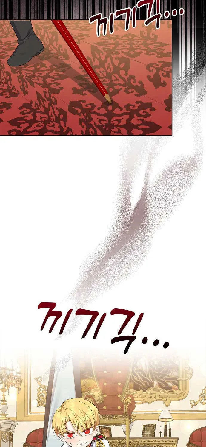 Read My Little Tyrant chapter 8 image 14 on Lezhin