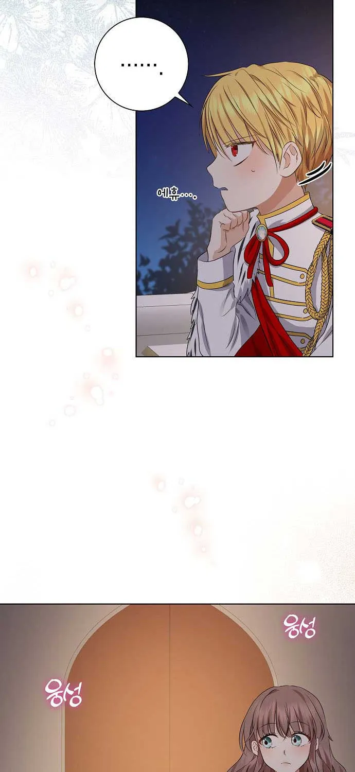 Read My Little Tyrant chapter 8 image 52 on Lezhin
