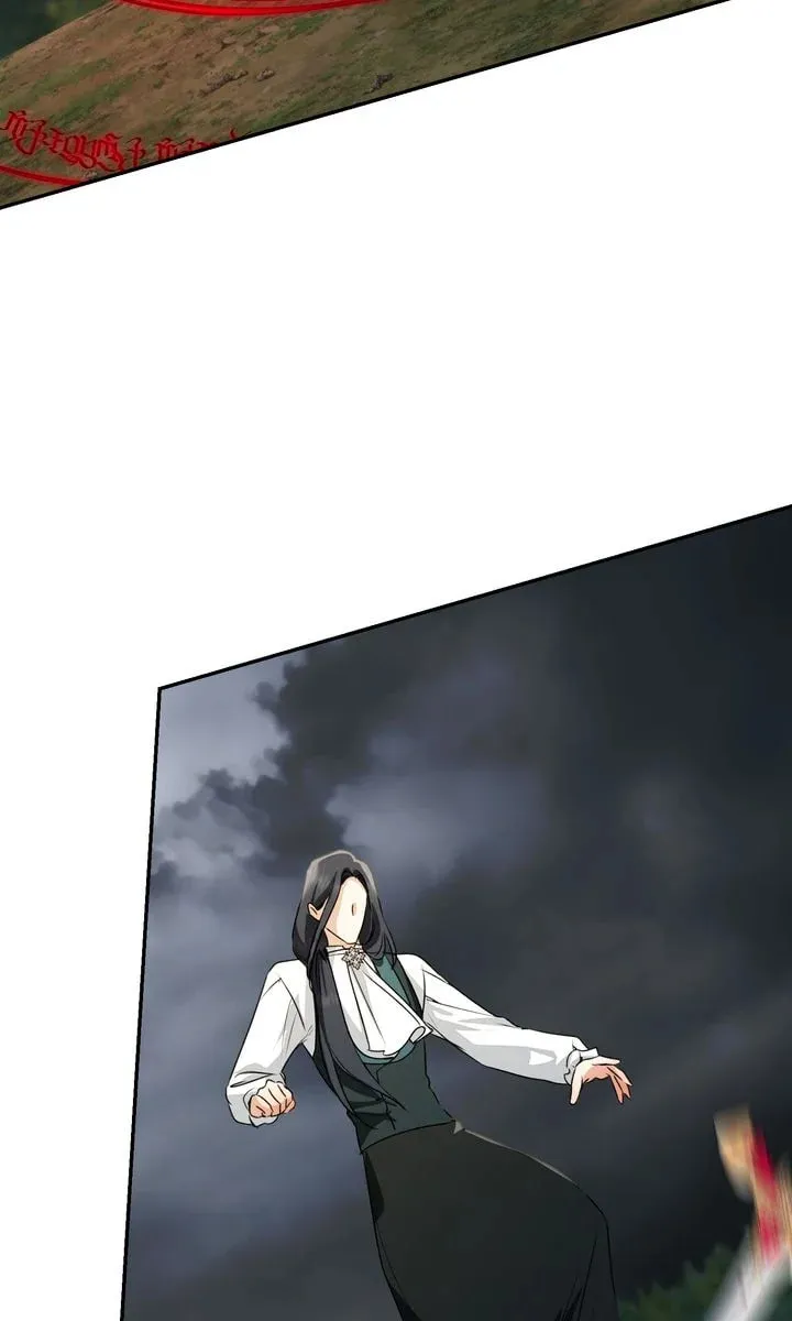 Read My Little Tyrant chapter 85 image 78 on Lezhin