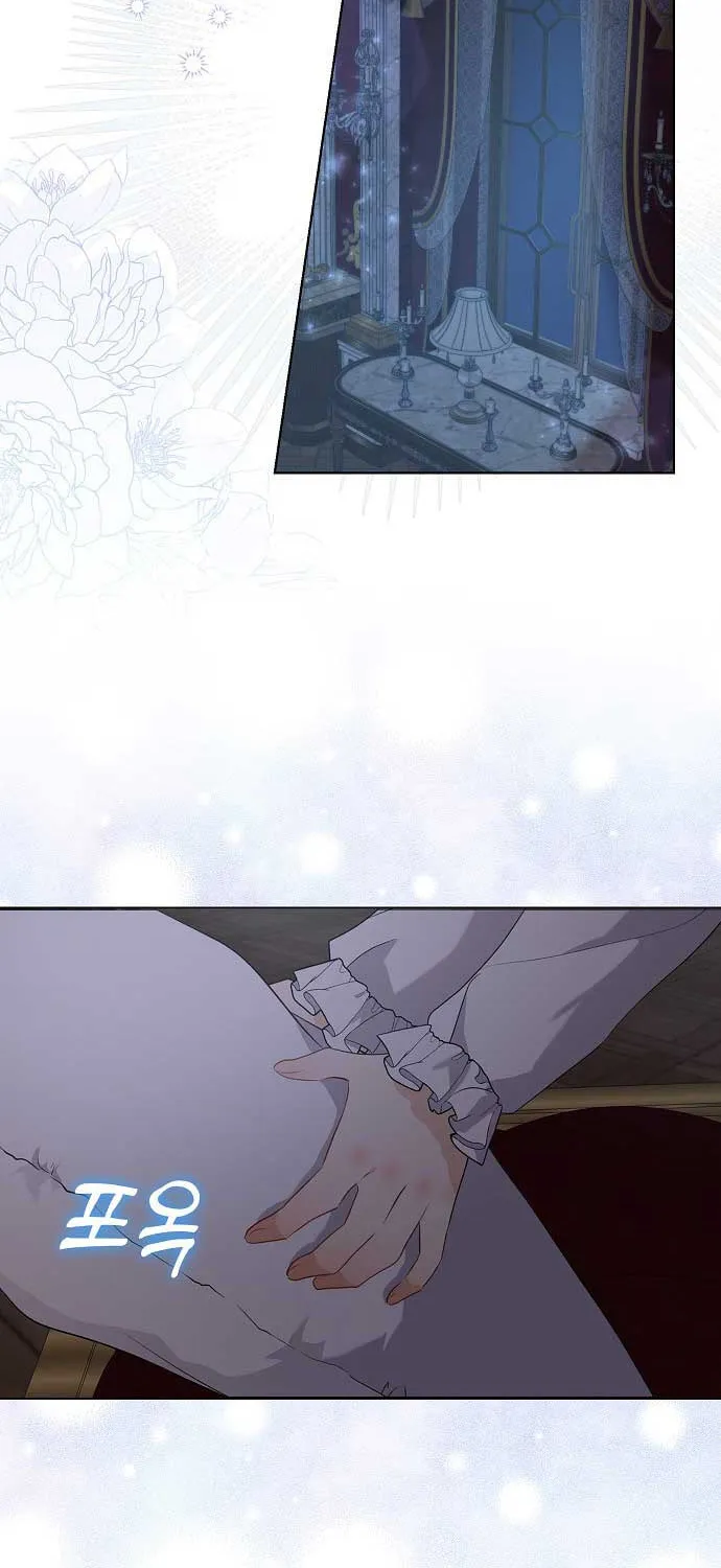 Read My Little Tyrant chapter 9 image 63 on Lezhin