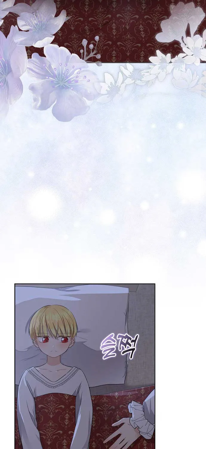 Read My Little Tyrant chapter 9 image 71 on Lezhin