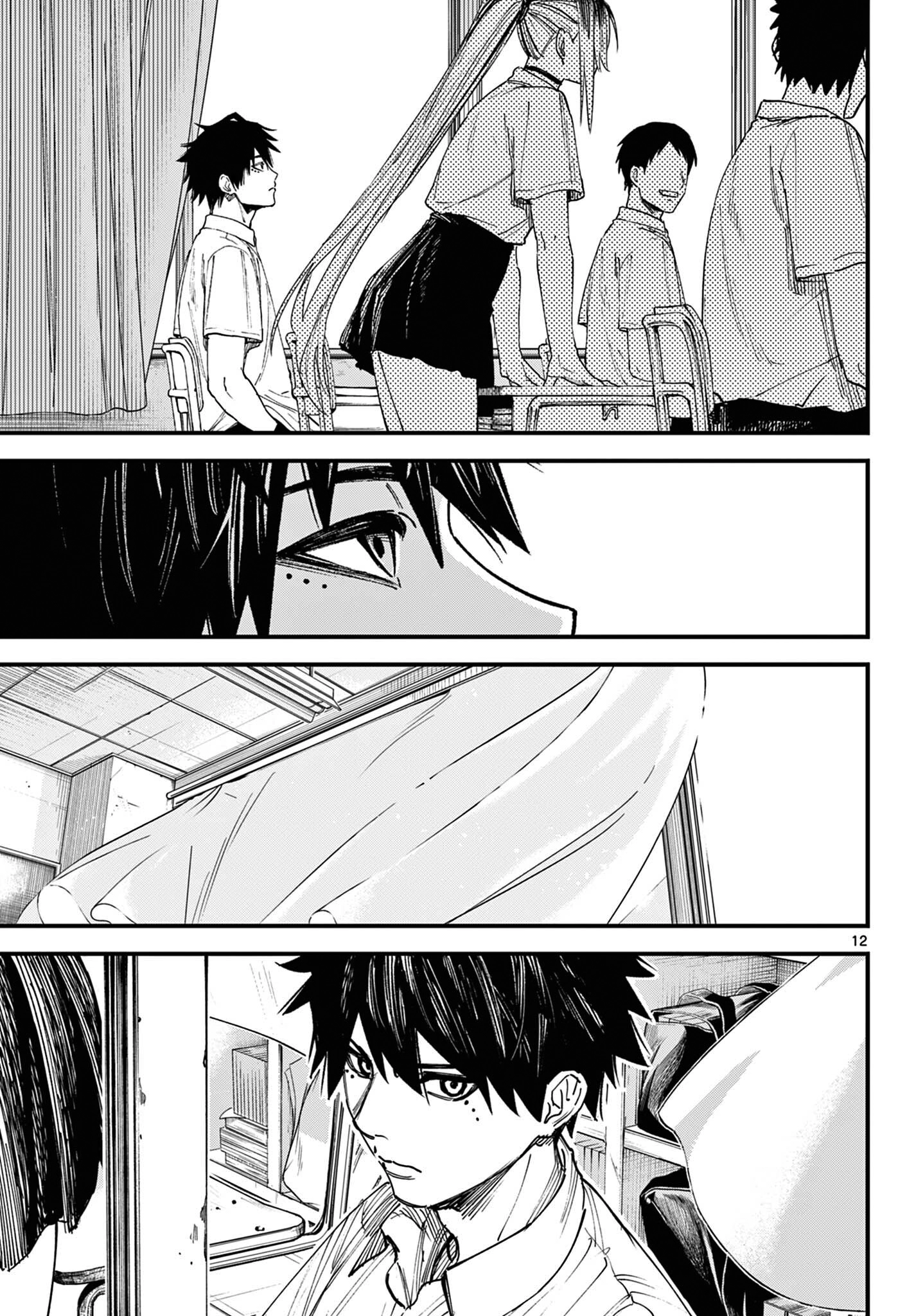 Read My Lord Shall Fall chapter 1 image 12 on Lezhin