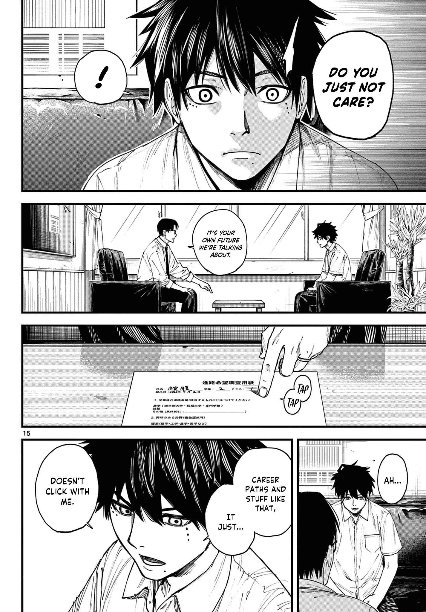 Read My Lord Shall Fall chapter 1 image 14 on Lezhin