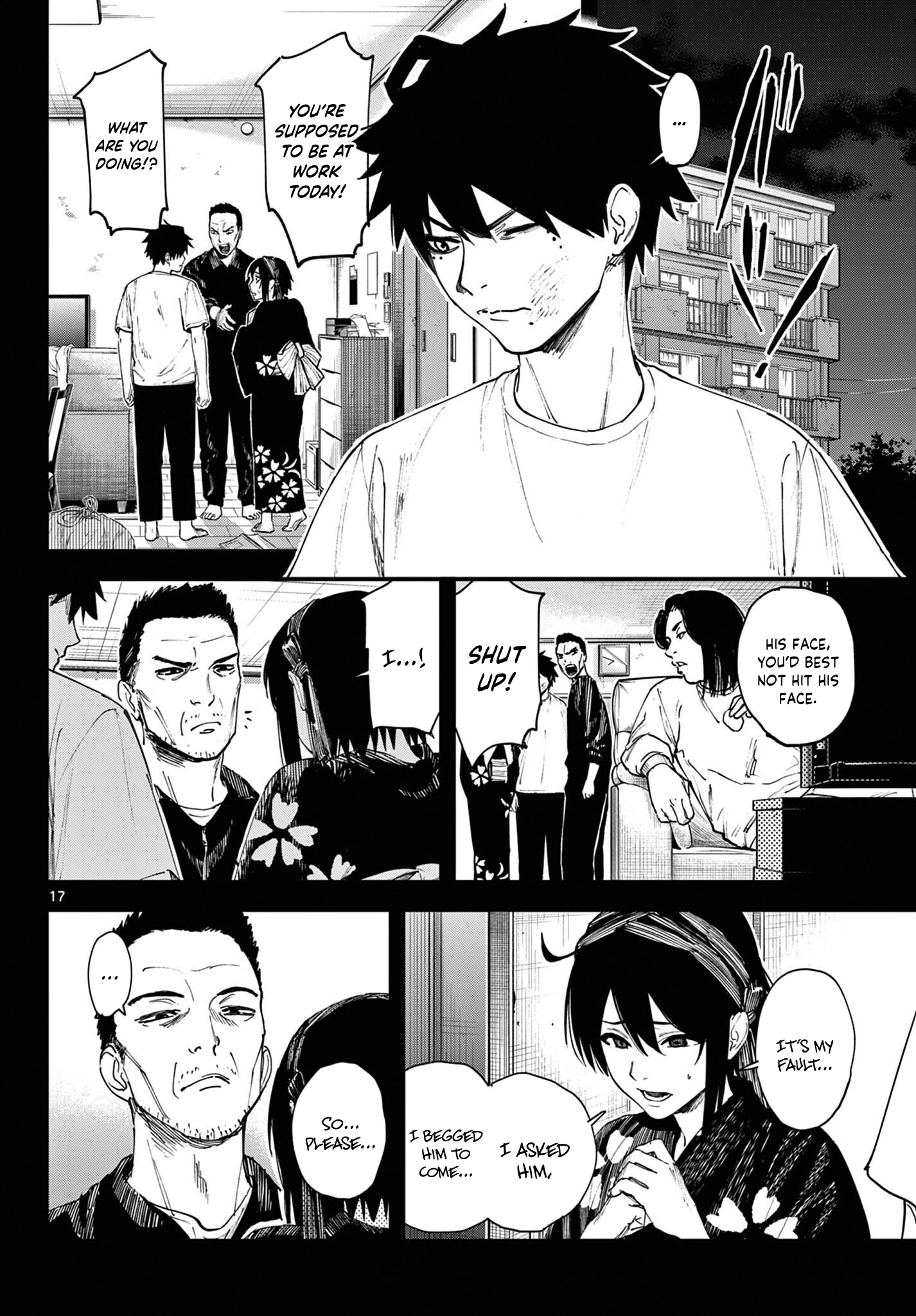 Read My Lord Shall Fall chapter 1 image 16 on Lezhin