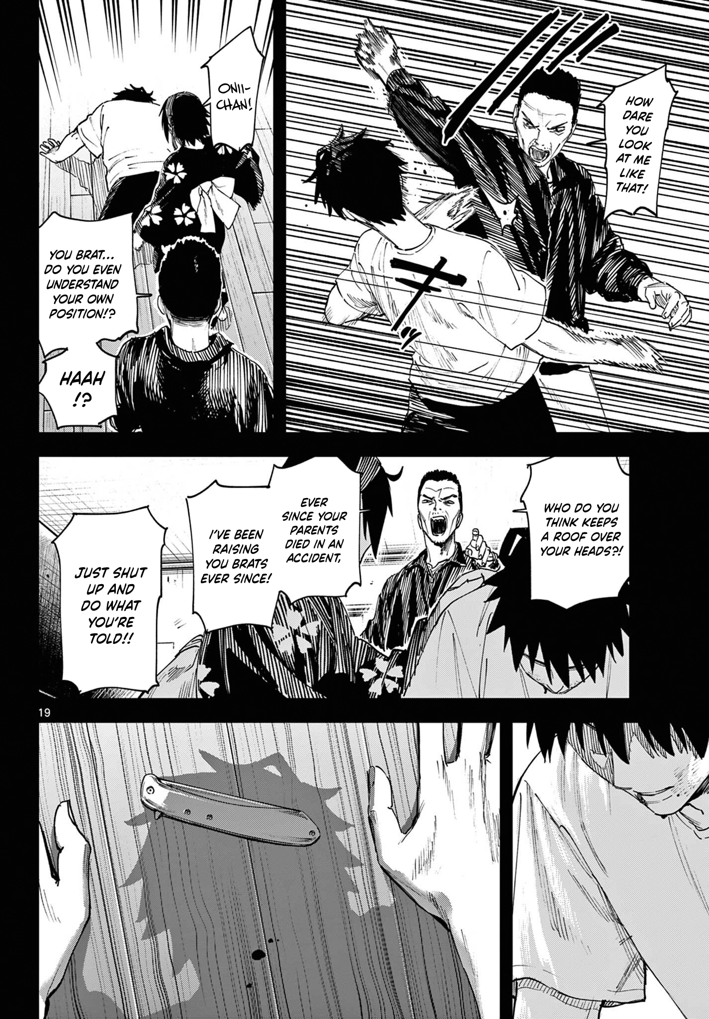 Read My Lord Shall Fall chapter 1 image 18 on Lezhin