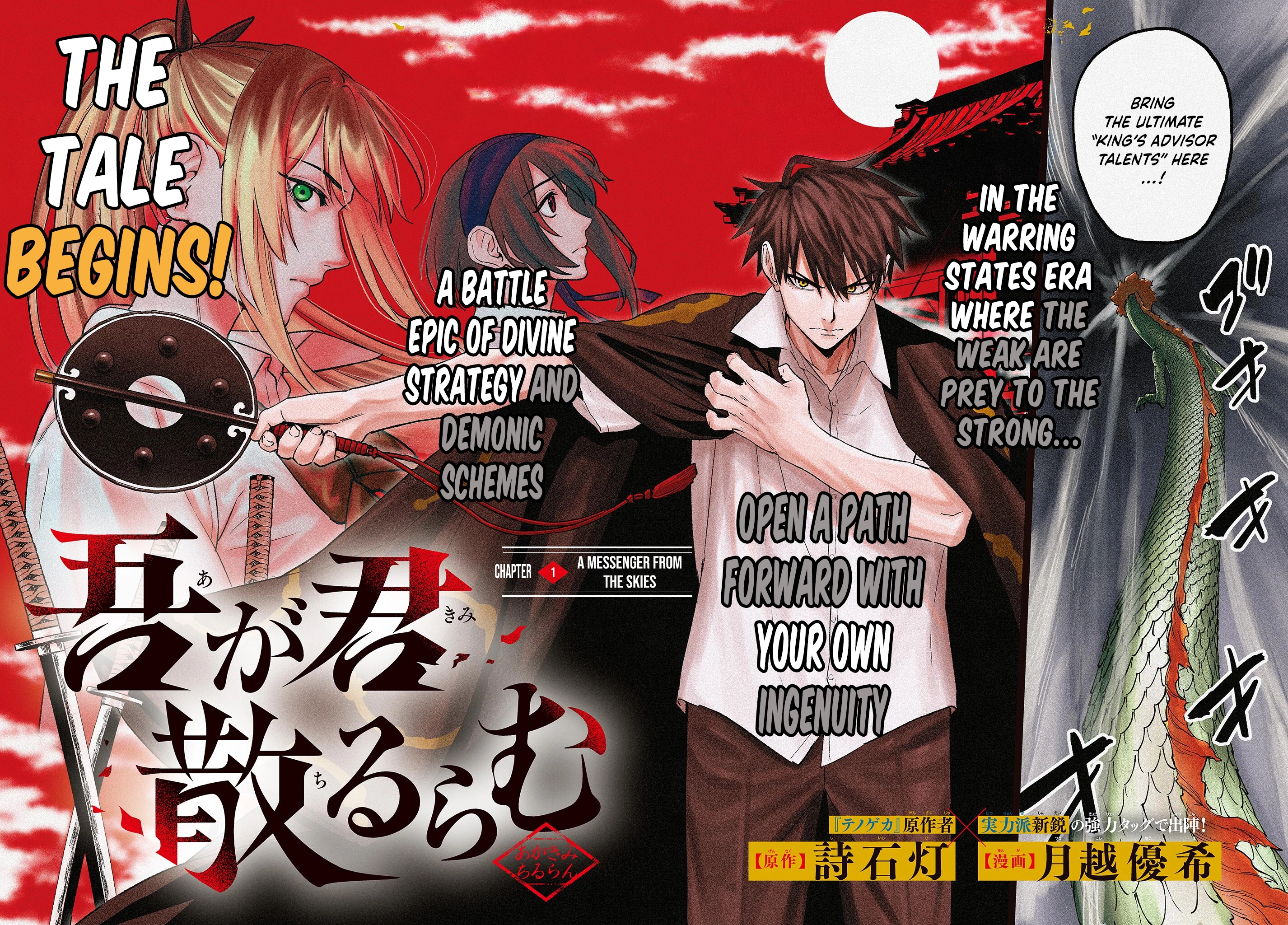 Read My Lord Shall Fall chapter 1 image 2 on Lezhin