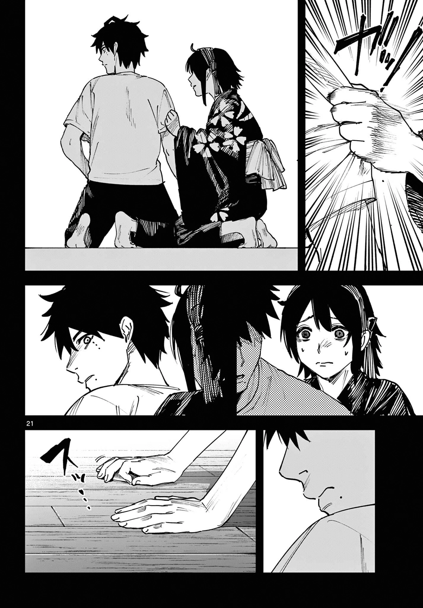 Read My Lord Shall Fall chapter 1 image 20 on Lezhin