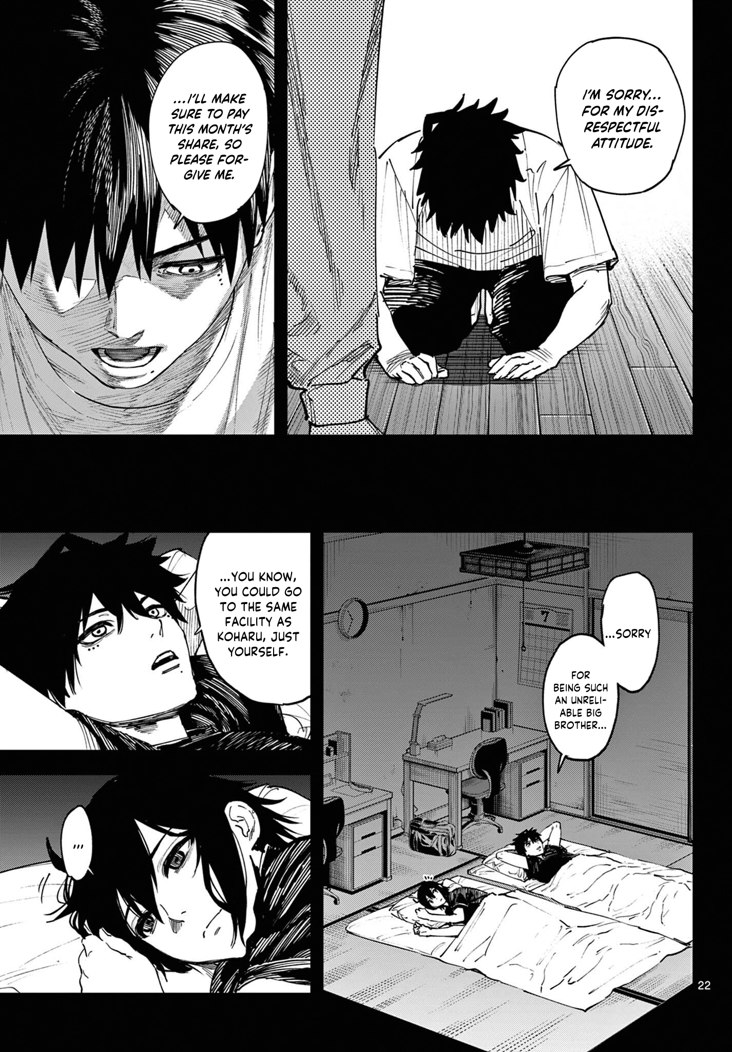 Read My Lord Shall Fall chapter 1 image 21 on Lezhin
