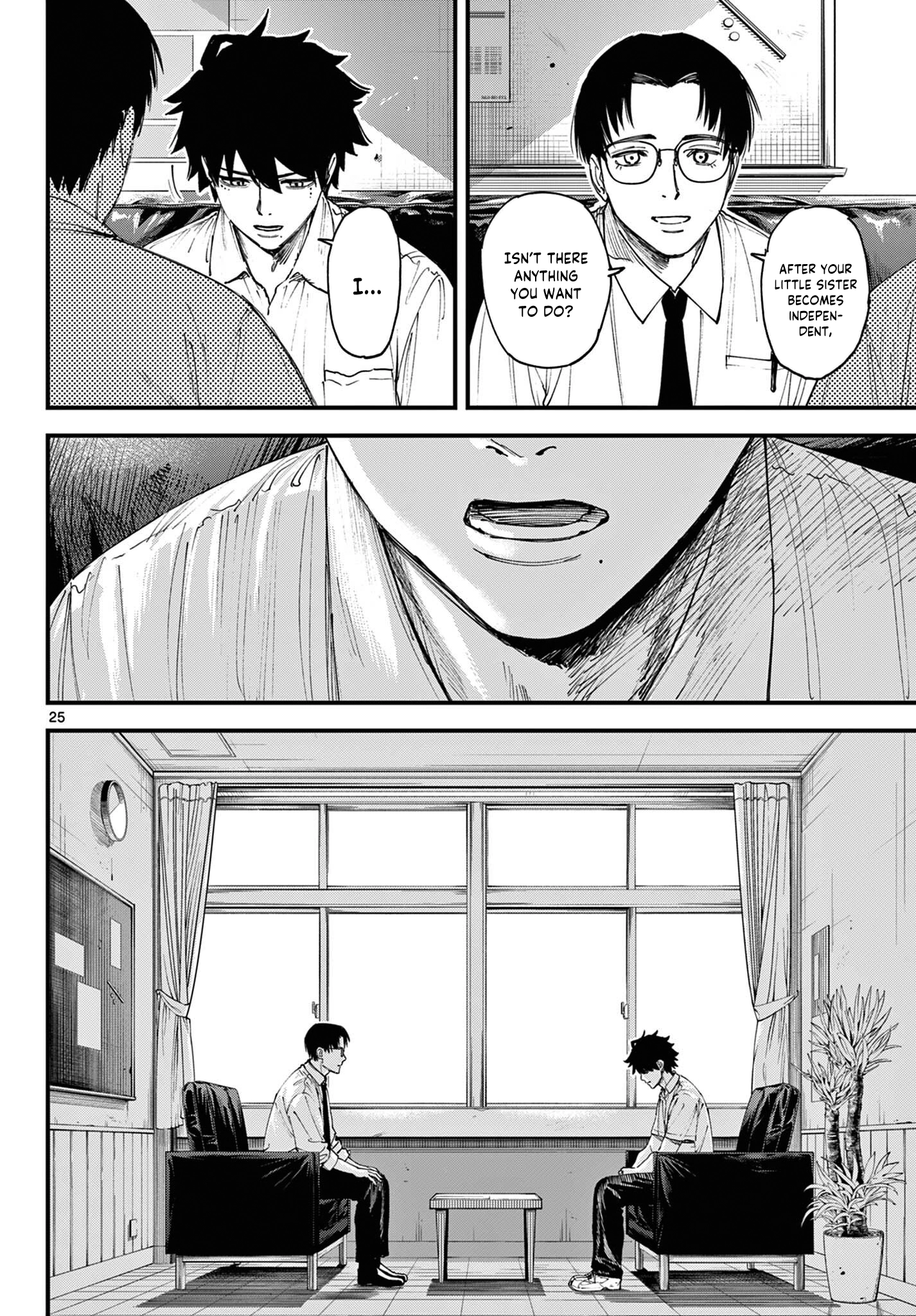 Read My Lord Shall Fall chapter 1 image 24 on Lezhin