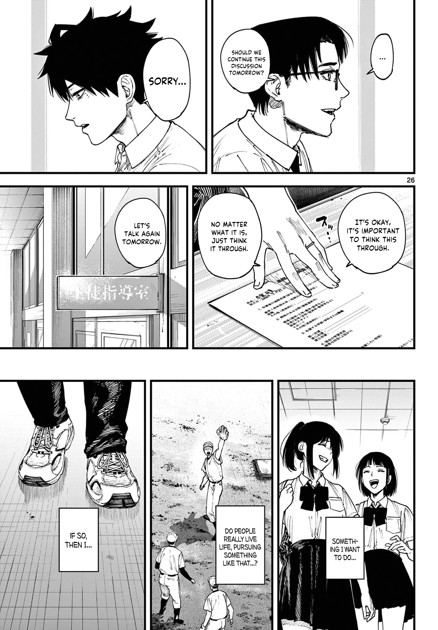 Read My Lord Shall Fall chapter 1 image 25 on Lezhin