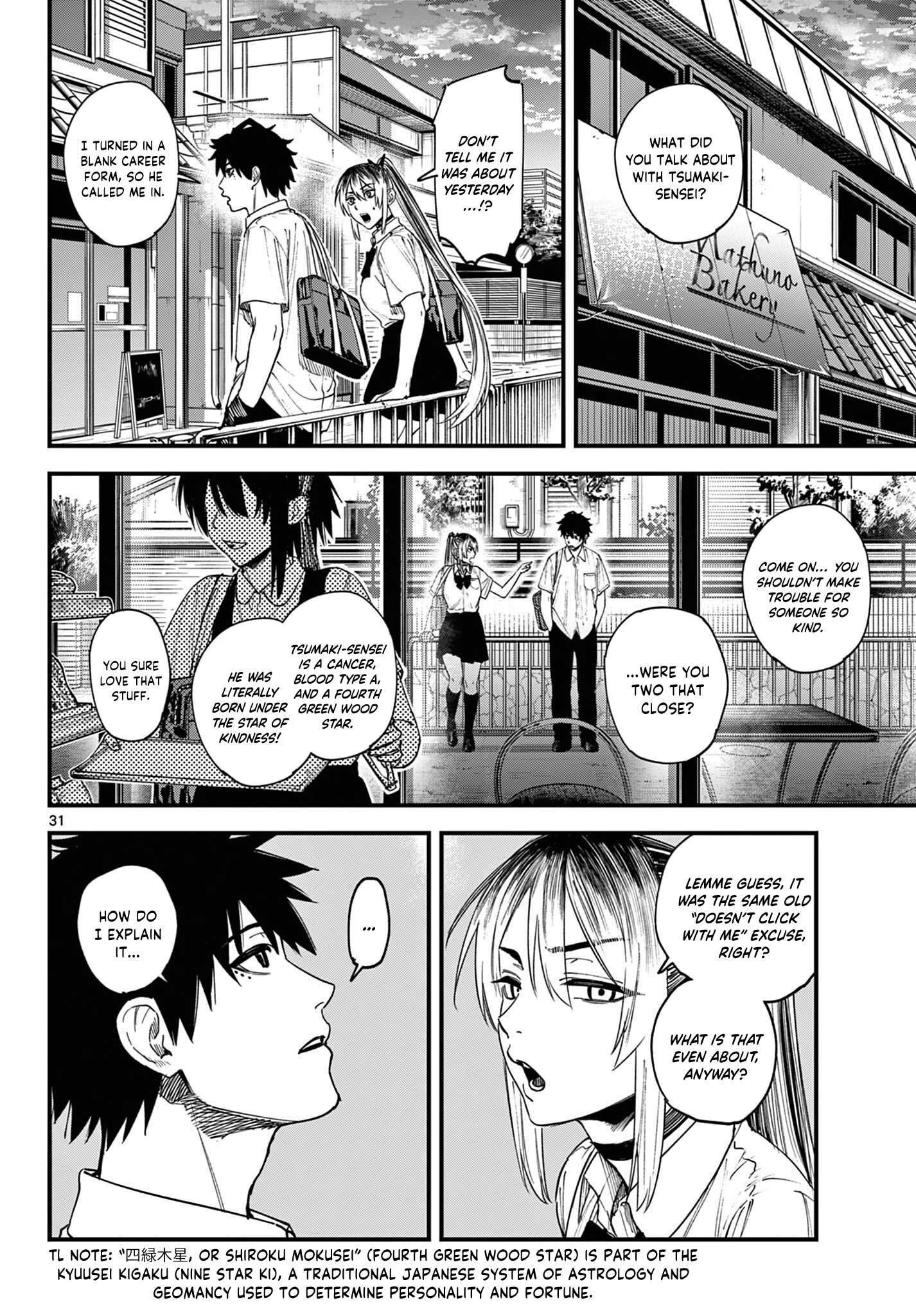 Read My Lord Shall Fall chapter 1 image 30 on Lezhin