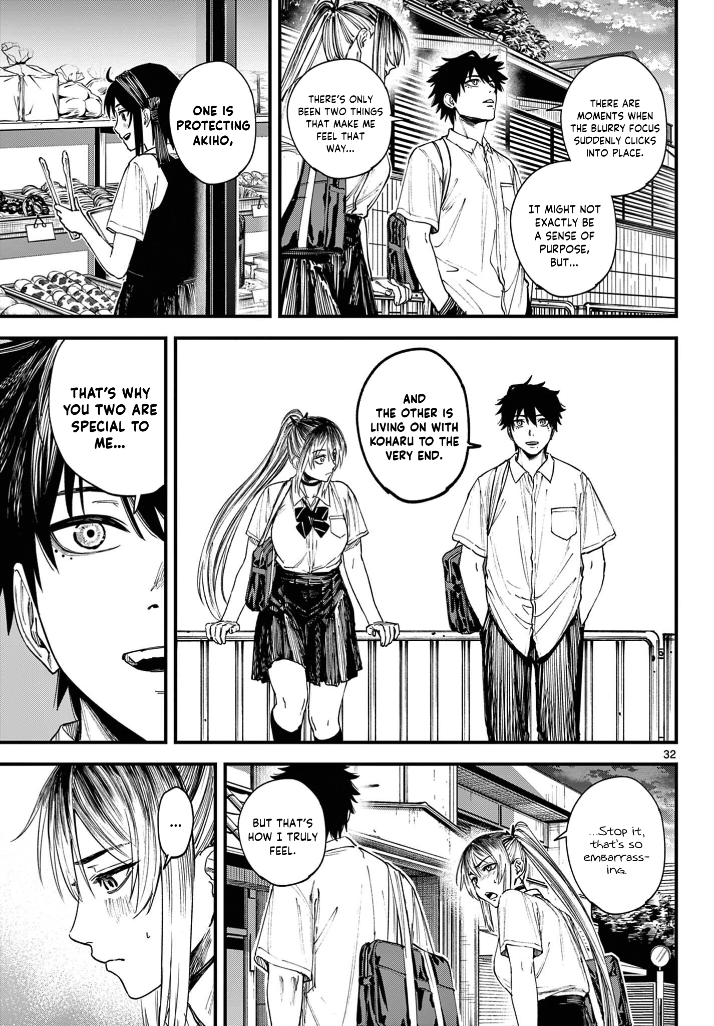 Read My Lord Shall Fall chapter 1 image 31 on Lezhin