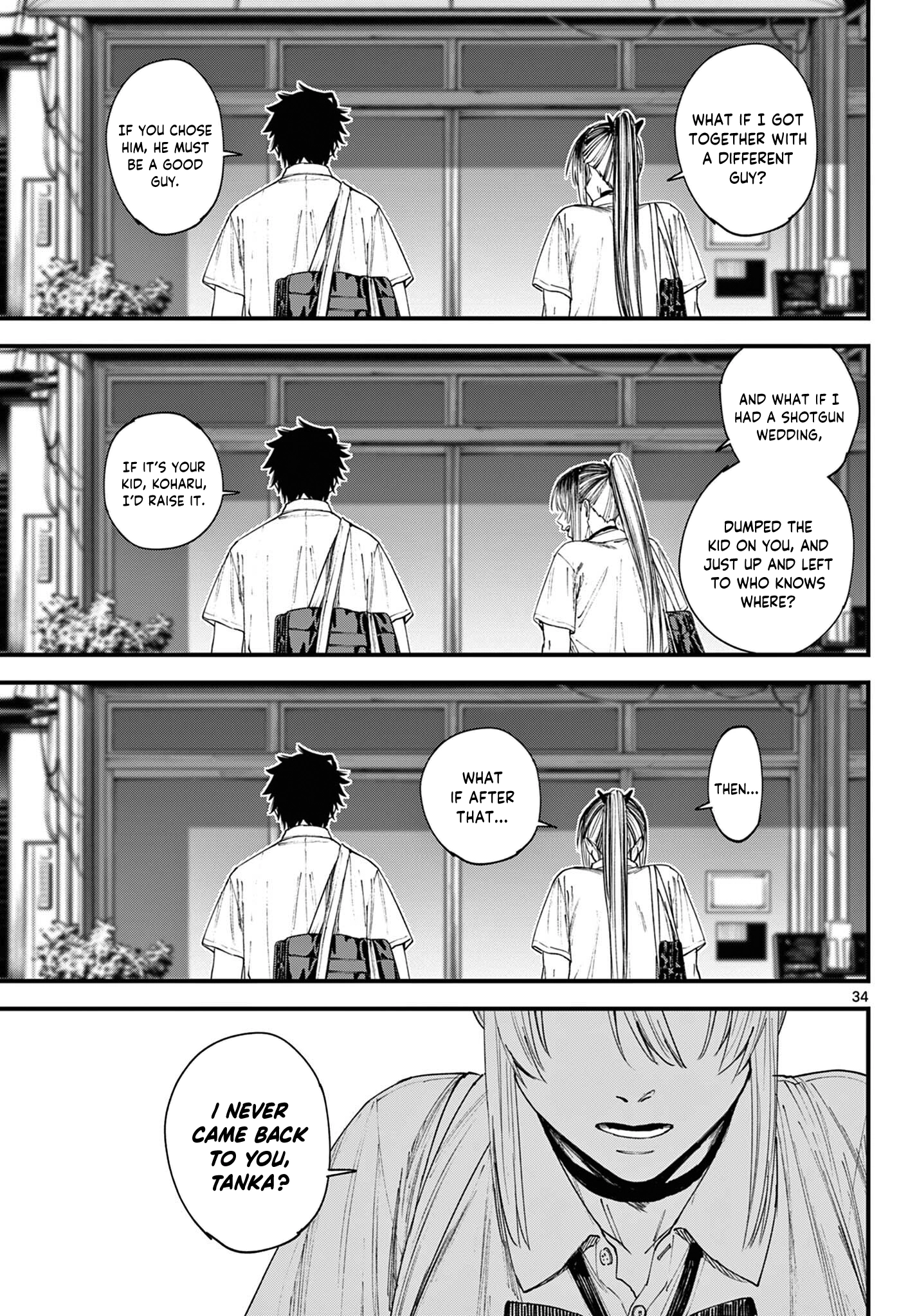 Read My Lord Shall Fall chapter 1 image 33 on Lezhin
