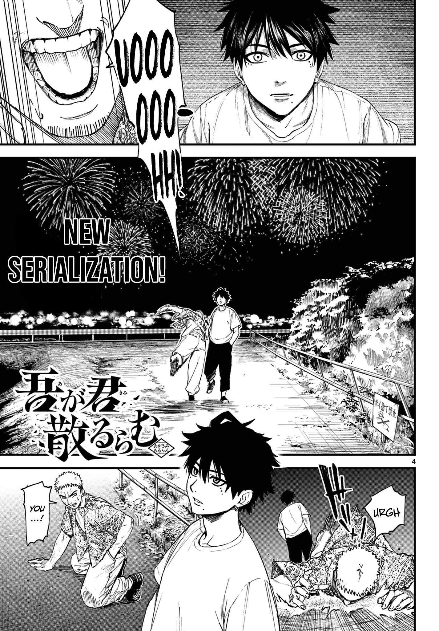 Read My Lord Shall Fall chapter 1 image 4 on Lezhin