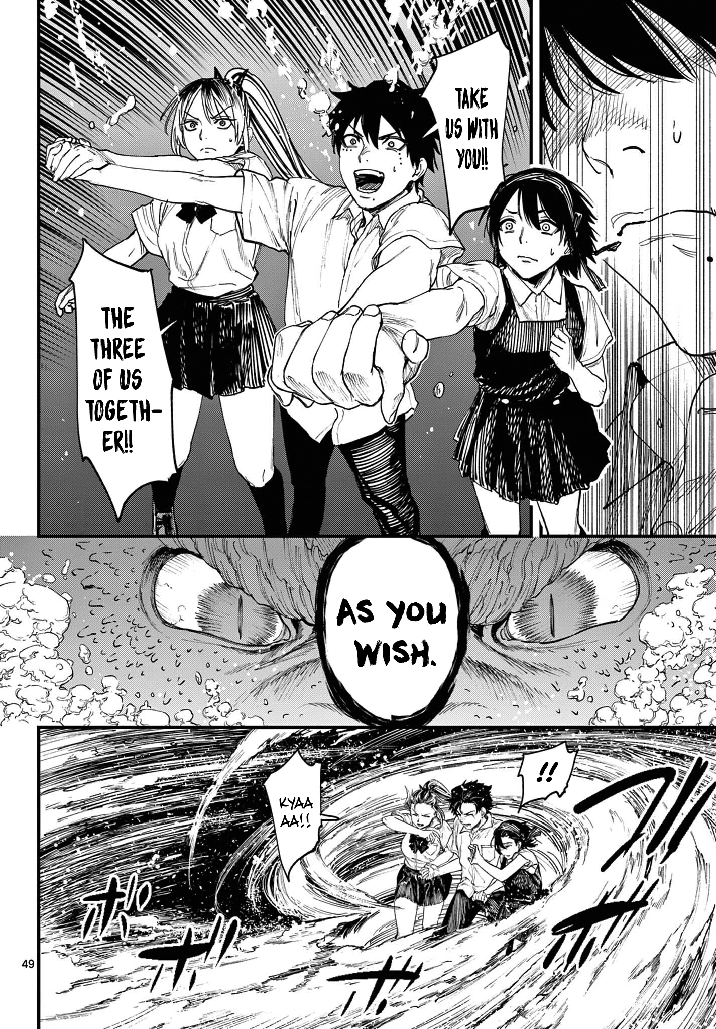 Read My Lord Shall Fall chapter 1 image 45 on Lezhin