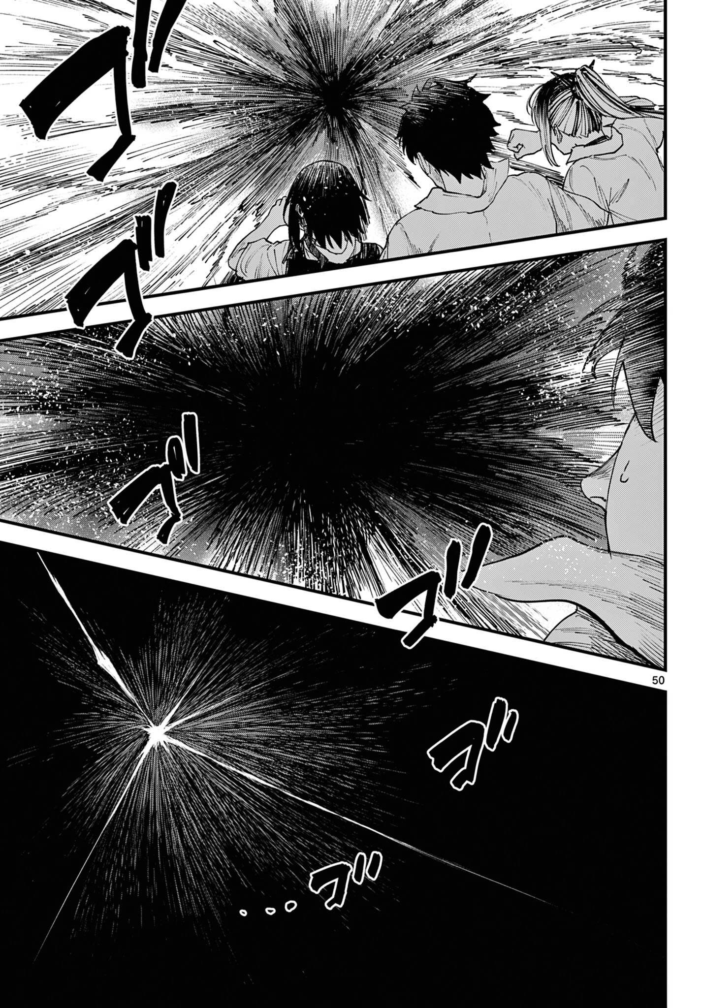 Read My Lord Shall Fall chapter 1 image 46 on Lezhin