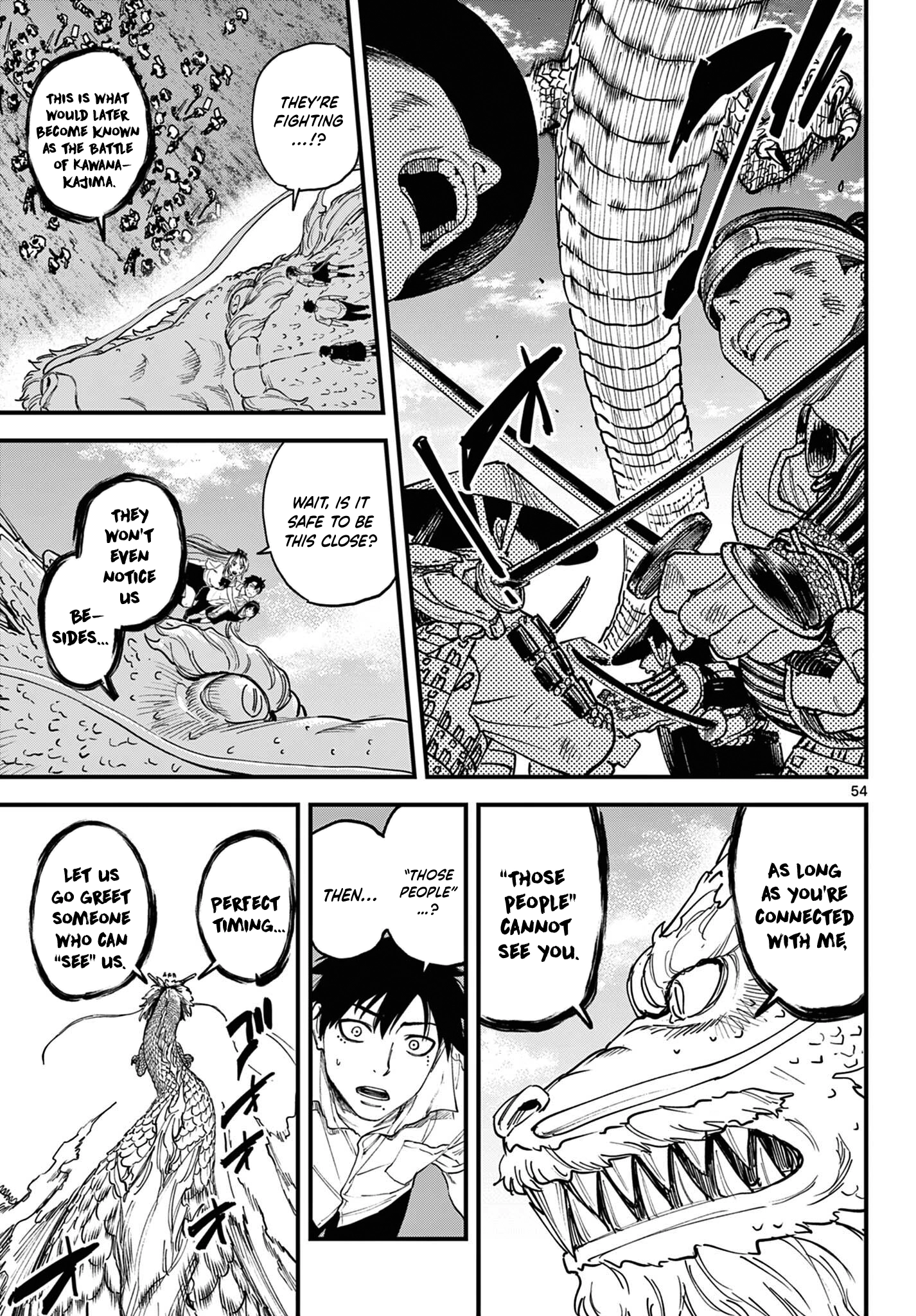 Read My Lord Shall Fall chapter 1 image 49 on Lezhin