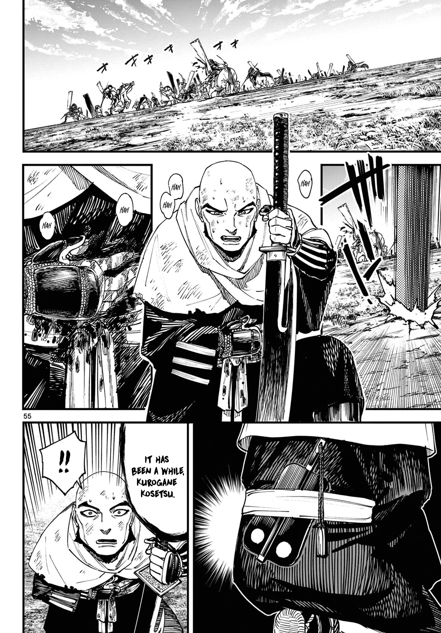 Read My Lord Shall Fall chapter 1 image 50 on Lezhin