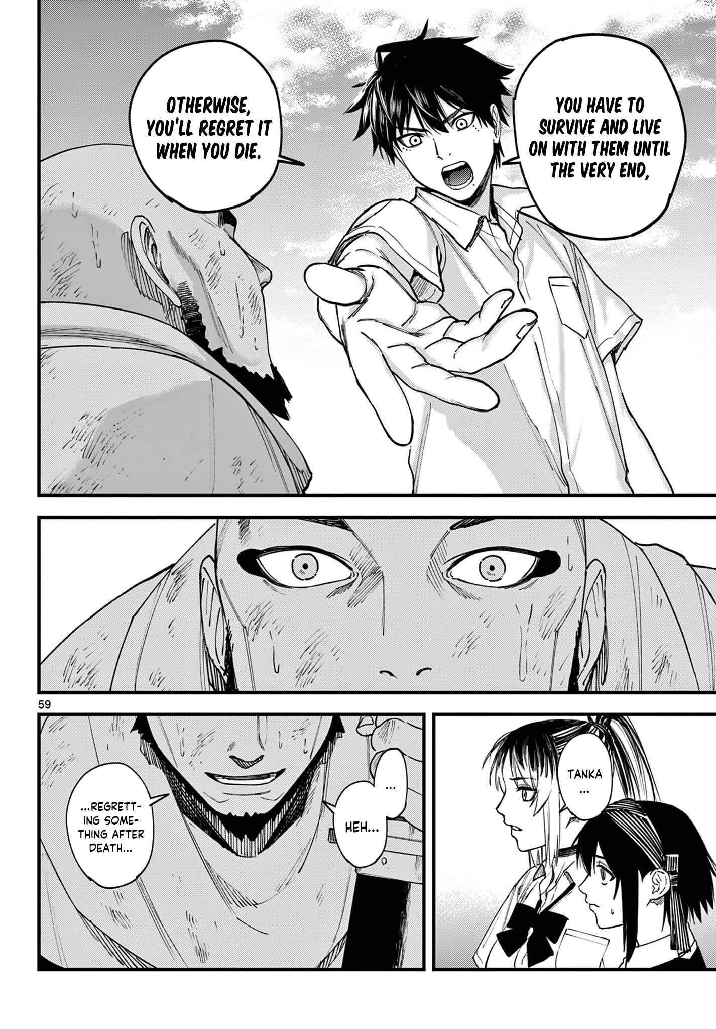 Read My Lord Shall Fall chapter 1 image 54 on Lezhin