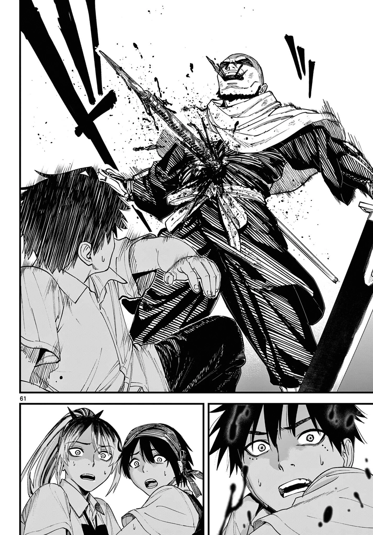 Read My Lord Shall Fall chapter 1 image 56 on Lezhin
