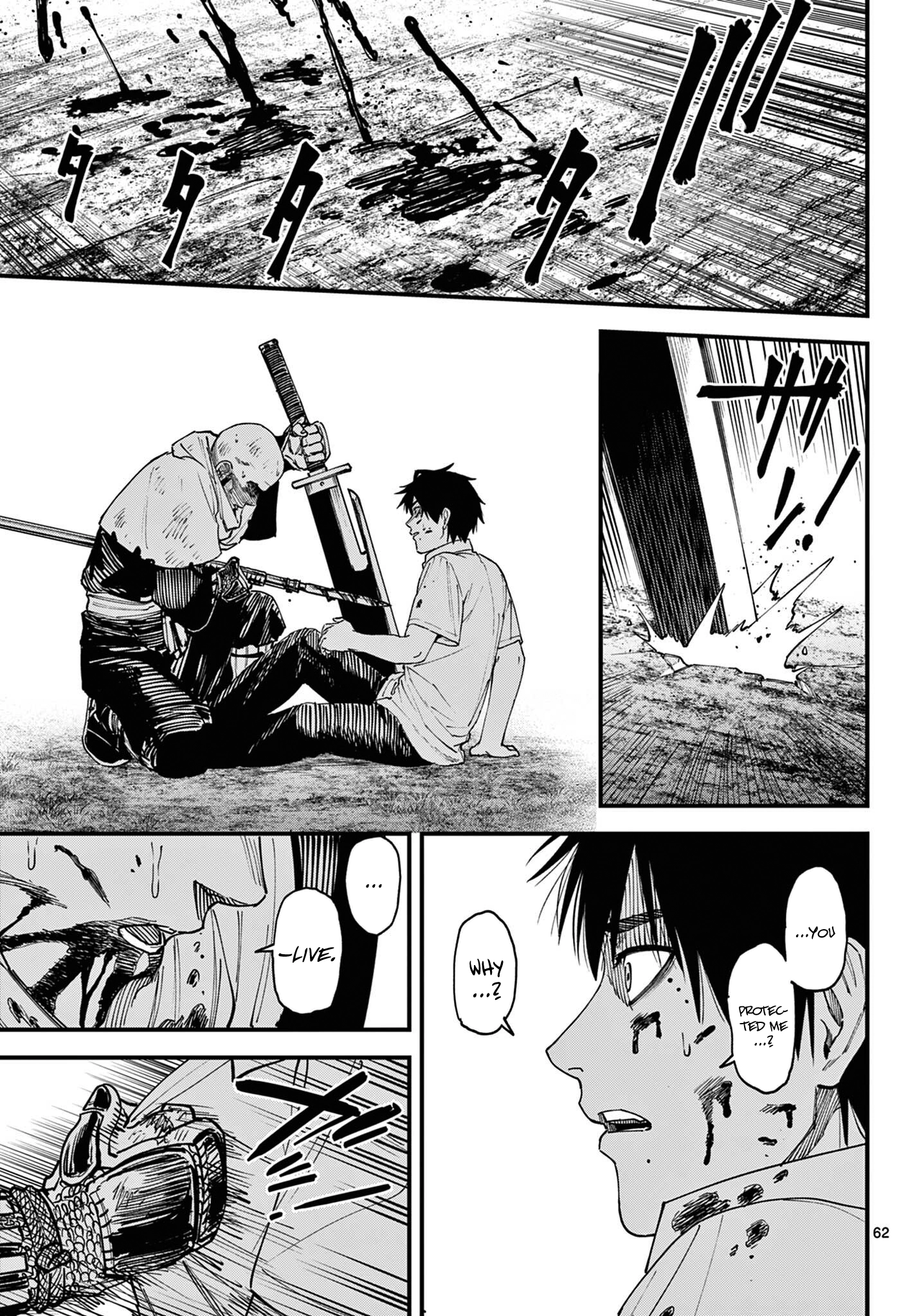 Read My Lord Shall Fall chapter 1 image 57 on Lezhin
