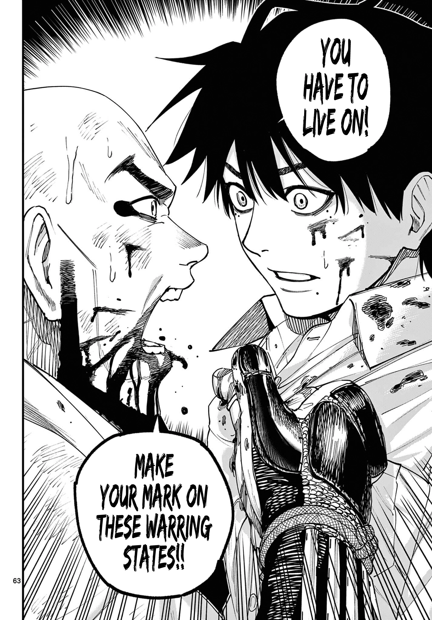 Read My Lord Shall Fall chapter 1 image 58 on Lezhin