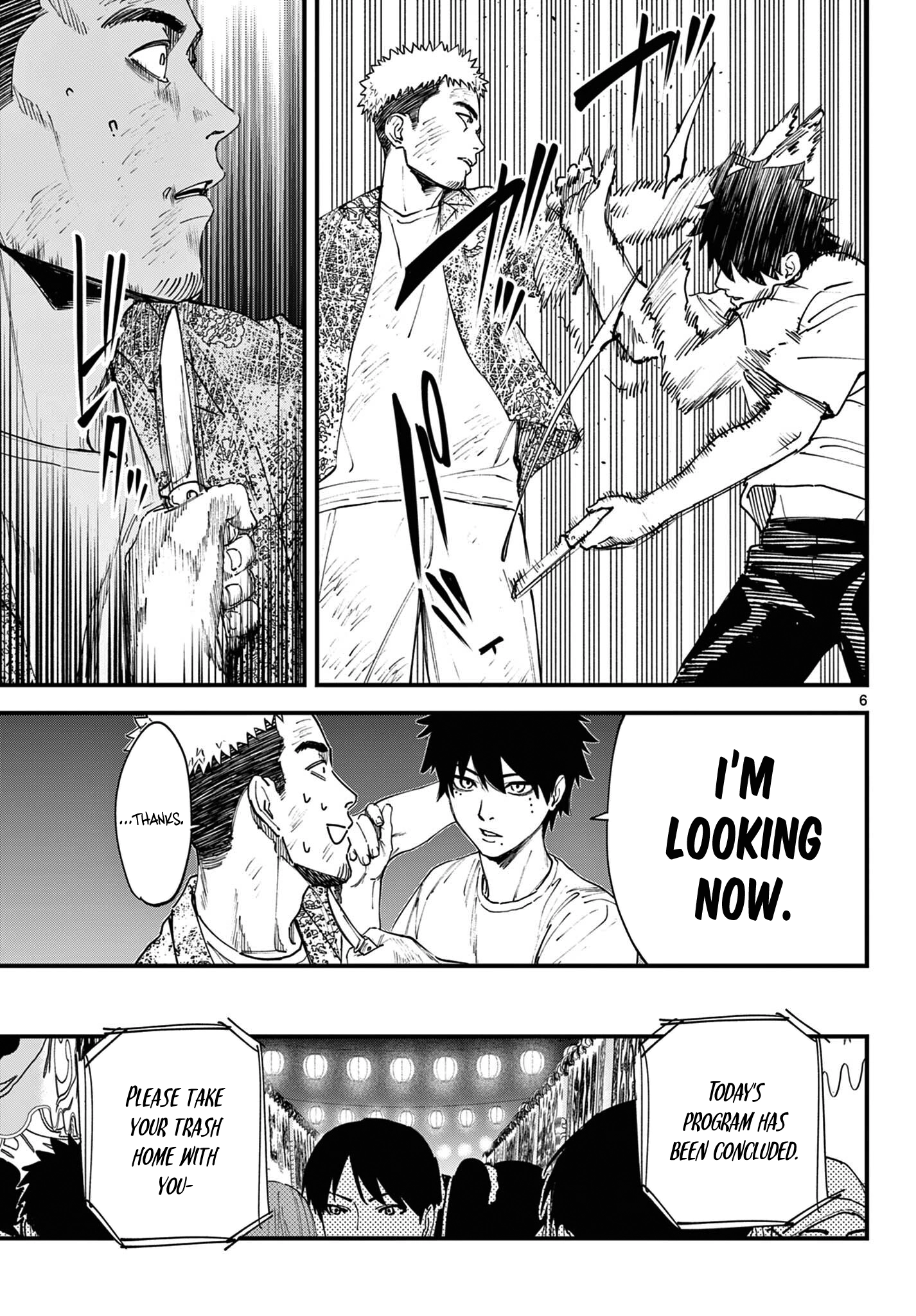 Read My Lord Shall Fall chapter 1 image 6 on Lezhin
