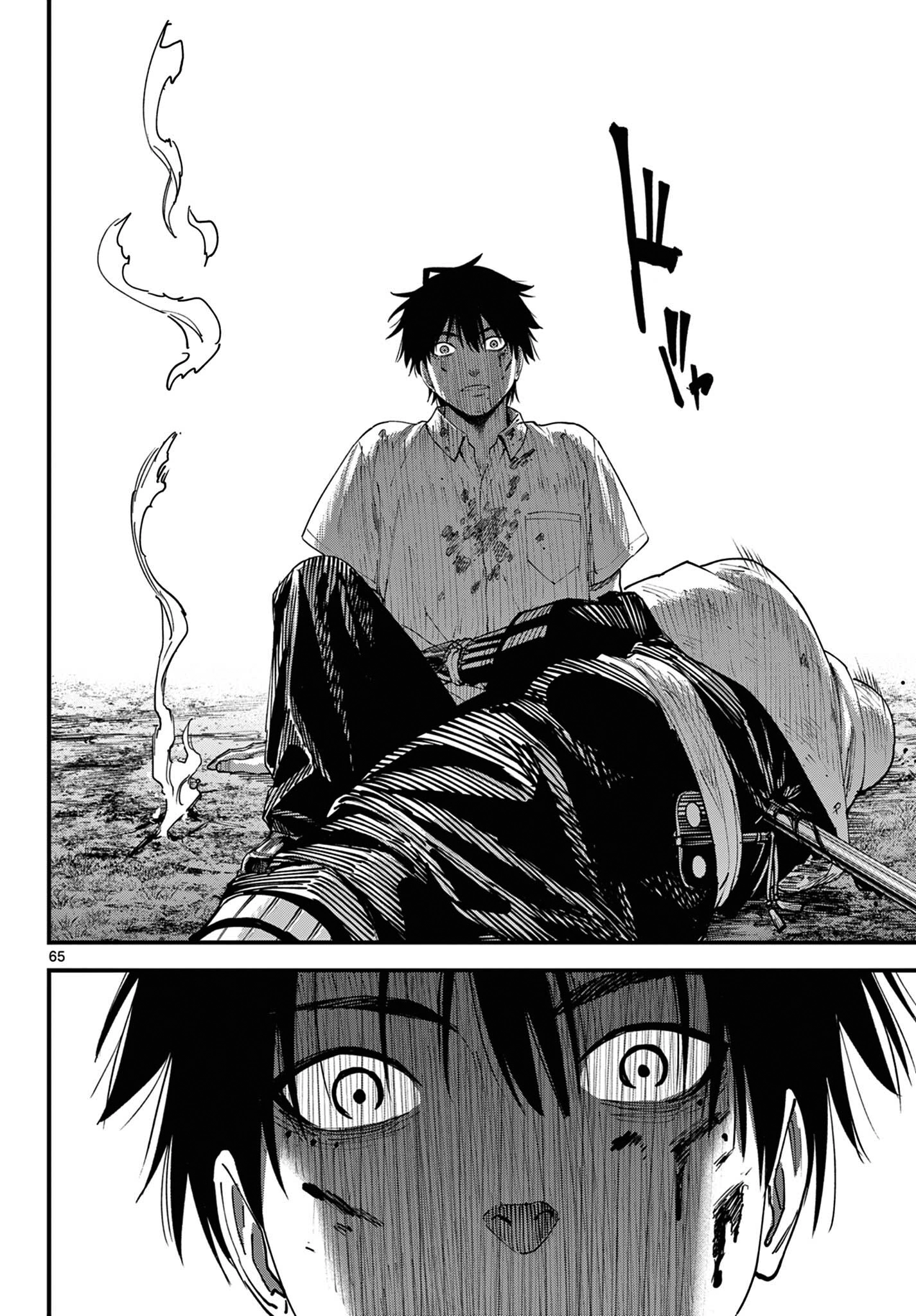 Read My Lord Shall Fall chapter 1 image 60 on Lezhin