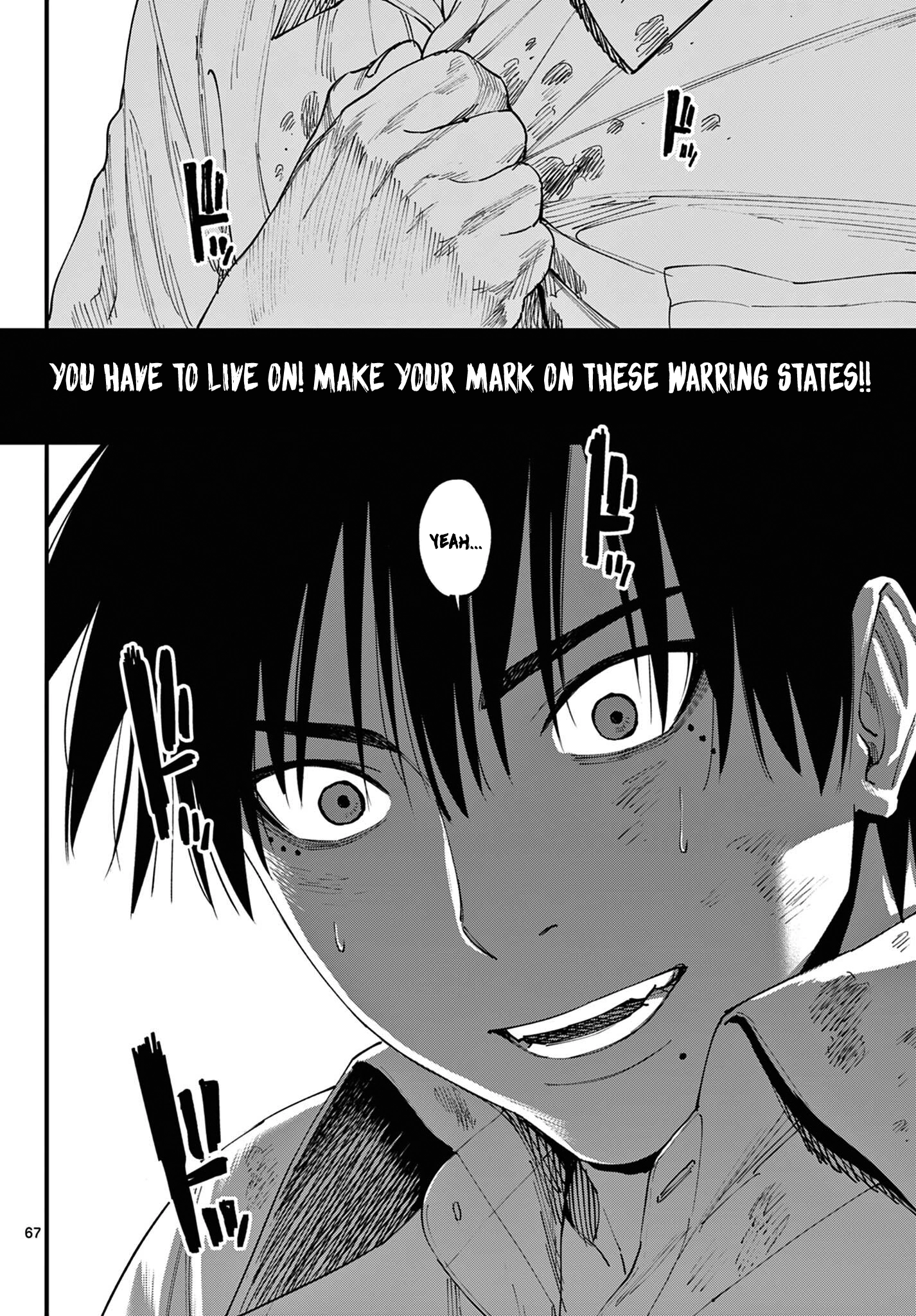 Read My Lord Shall Fall chapter 1 image 62 on Lezhin