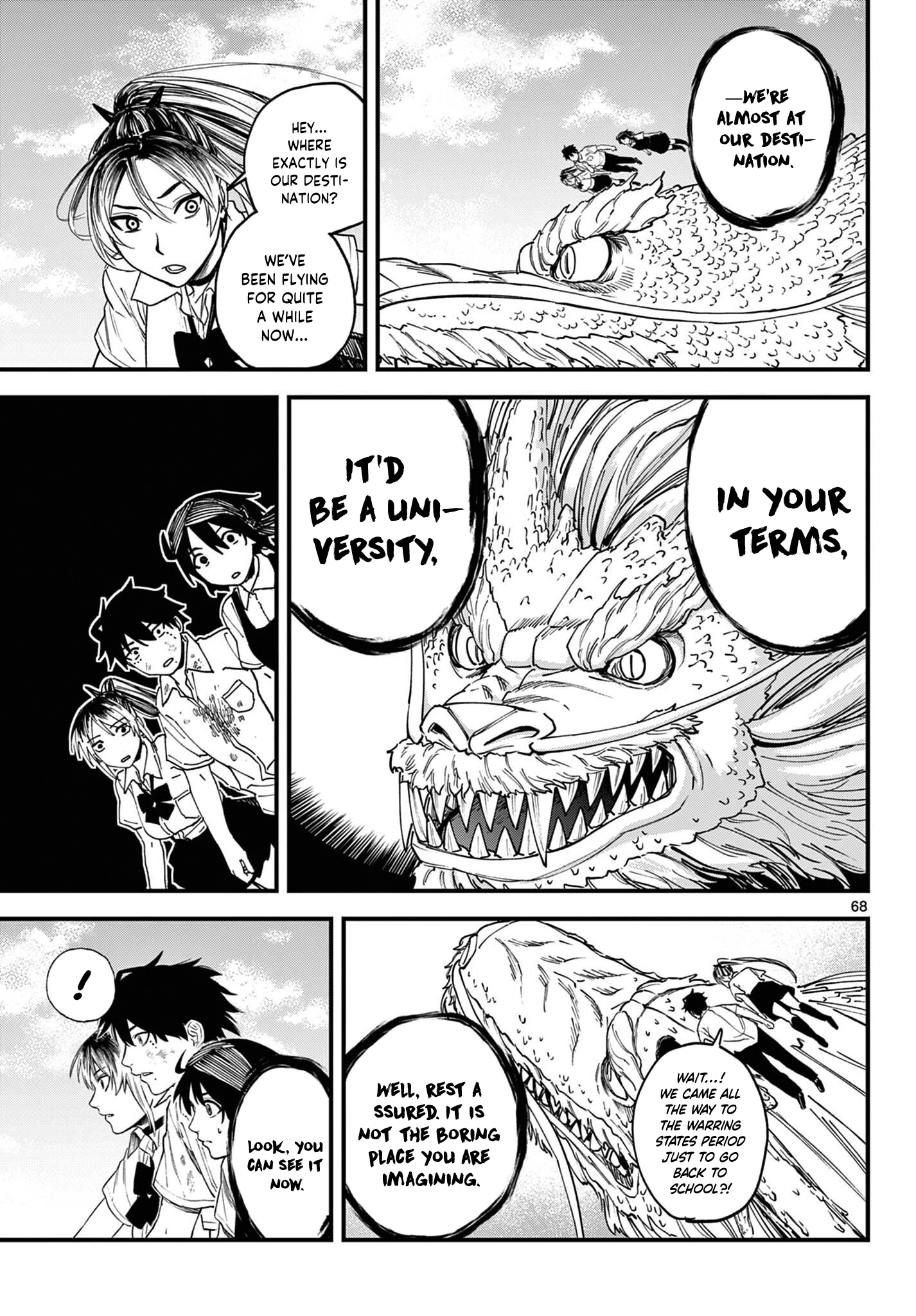 Read My Lord Shall Fall chapter 1 image 63 on Lezhin