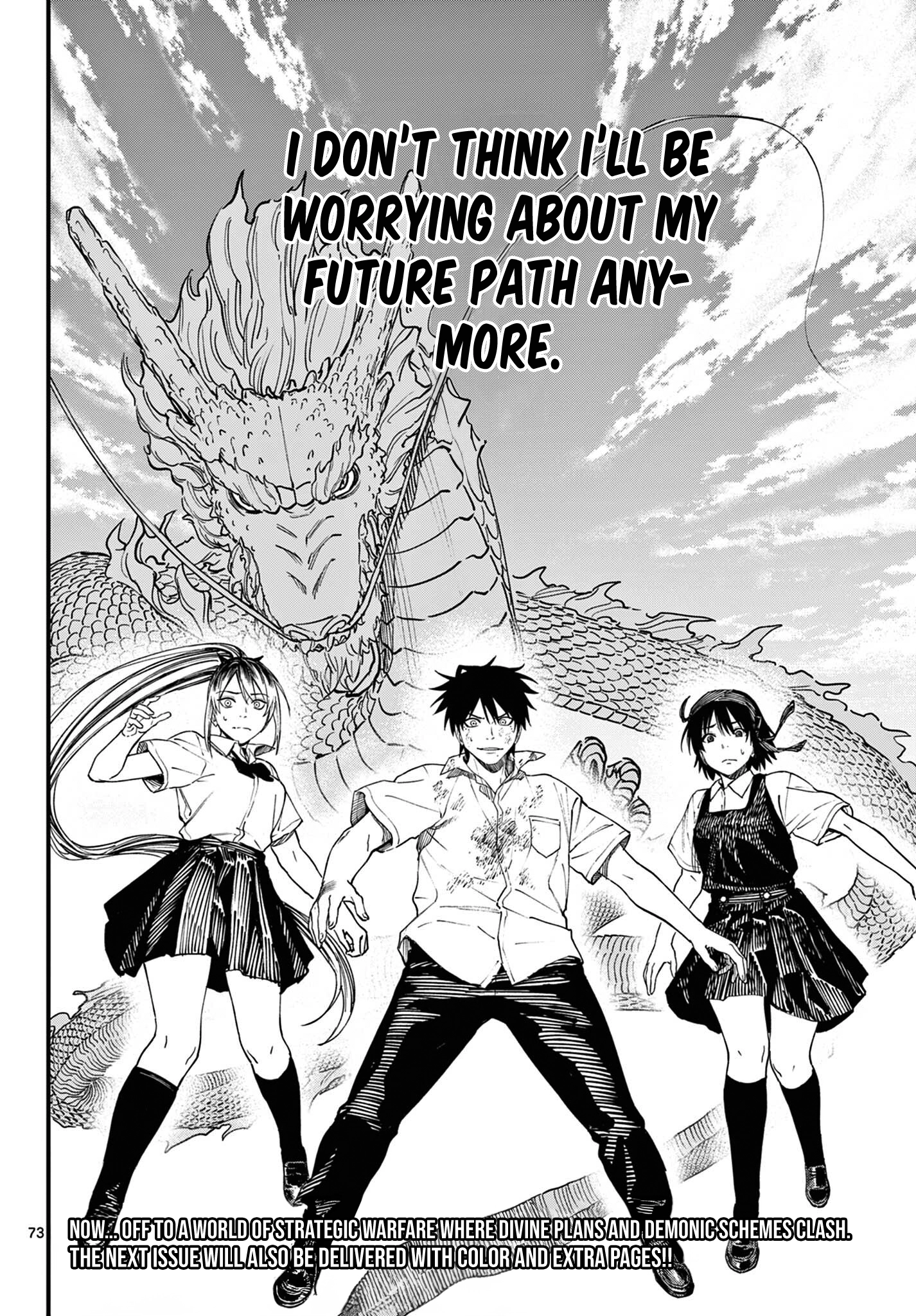 Read My Lord Shall Fall chapter 1 image 67 on Lezhin