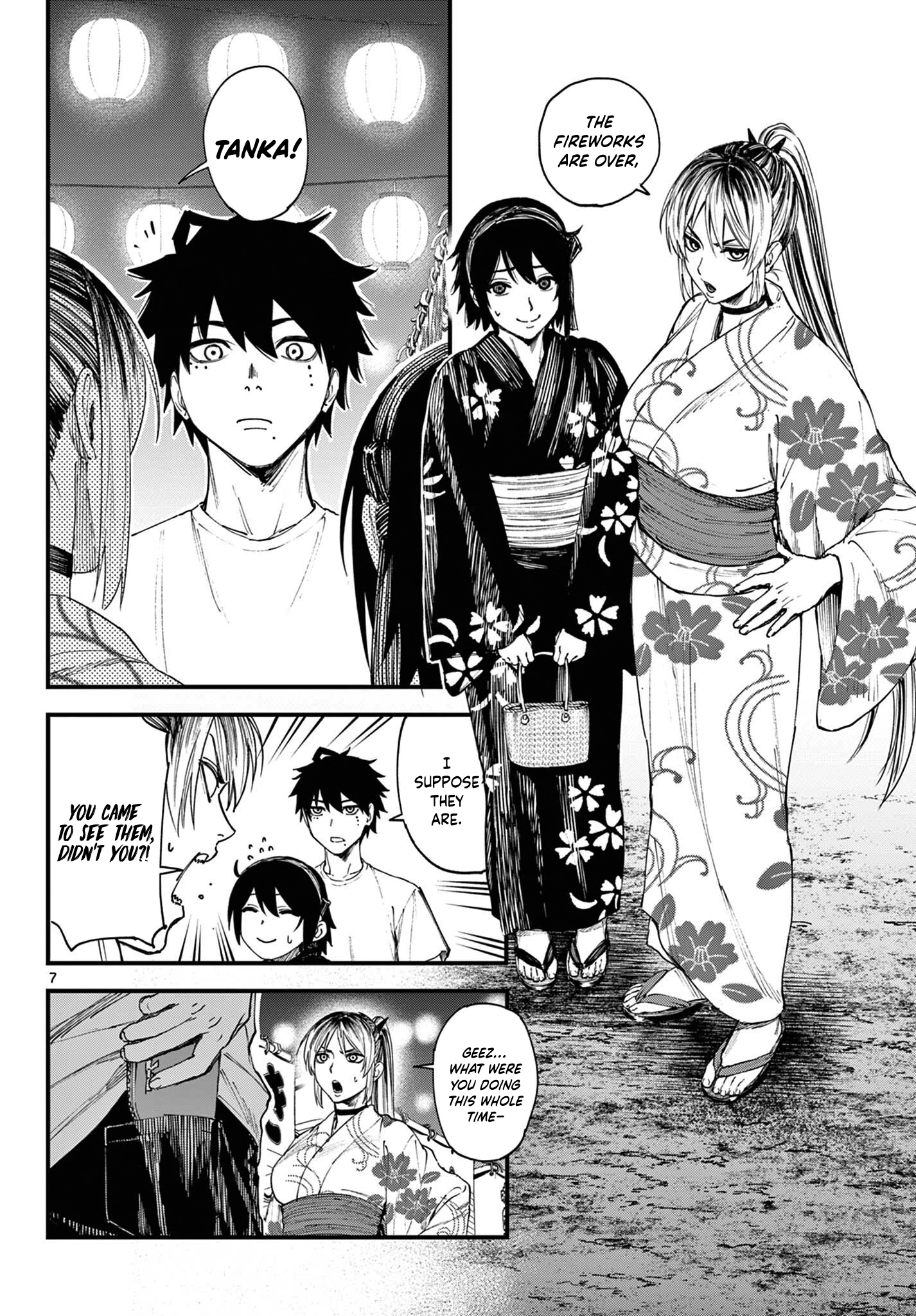 Read My Lord Shall Fall chapter 1 image 7 on Lezhin