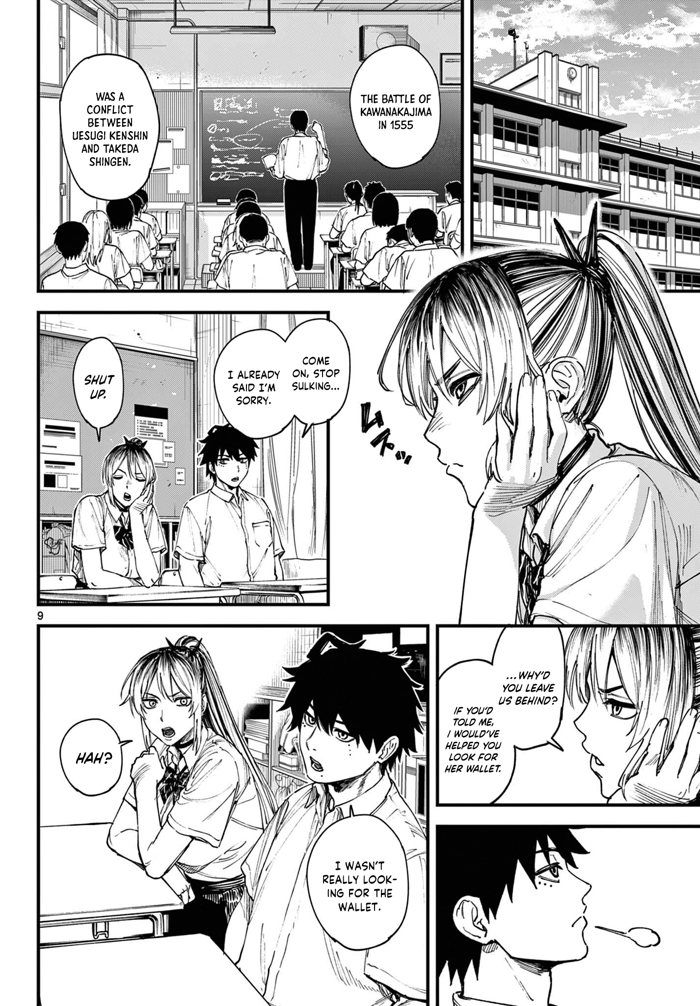 Read My Lord Shall Fall chapter 1 image 9 on Lezhin
