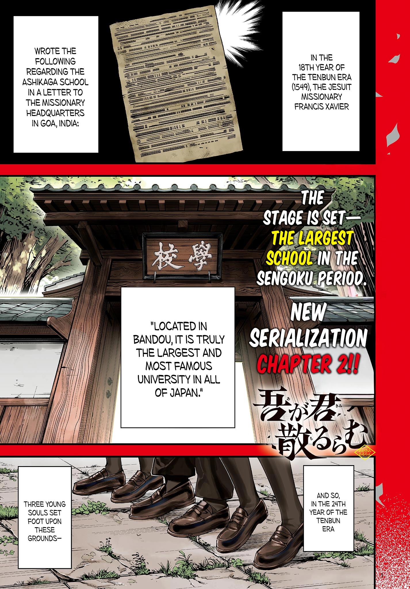 Read My Lord Shall Fall chapter 2 image 1 on Lezhin