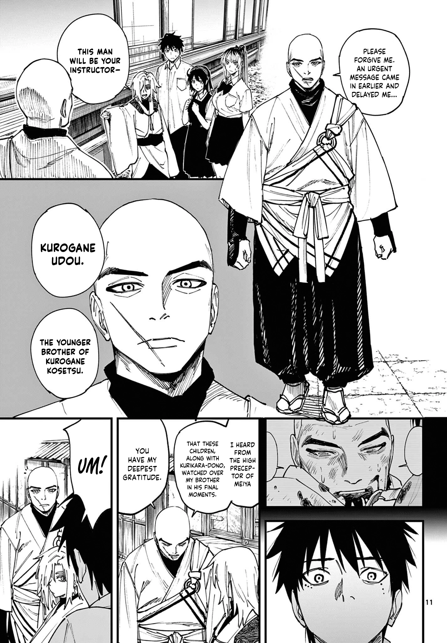 Read My Lord Shall Fall chapter 2 image 10 on Lezhin