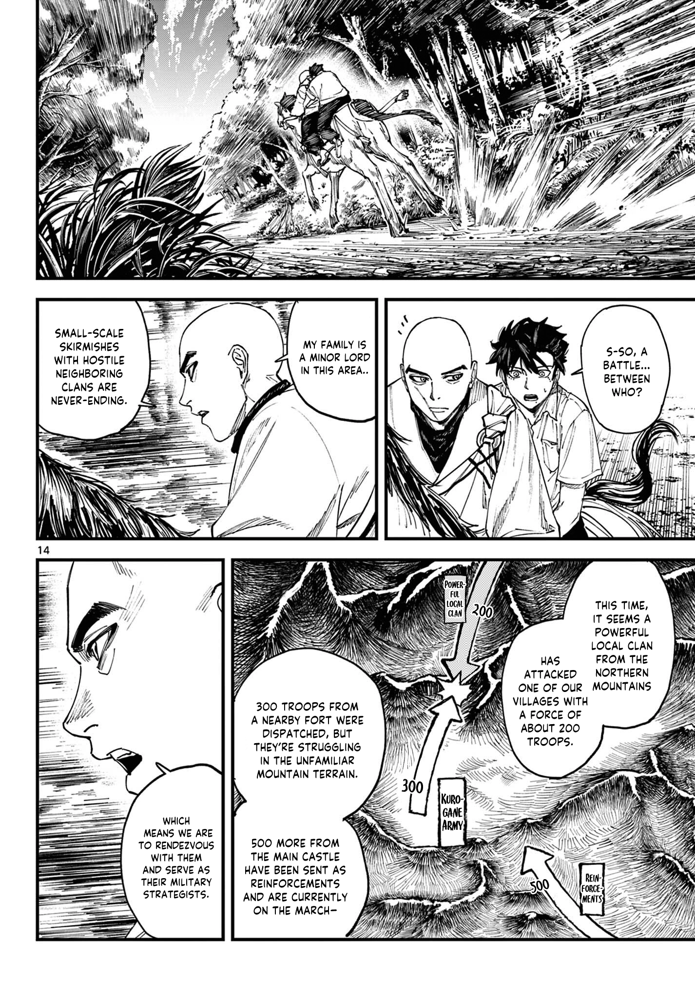 Read My Lord Shall Fall chapter 2 image 13 on Lezhin