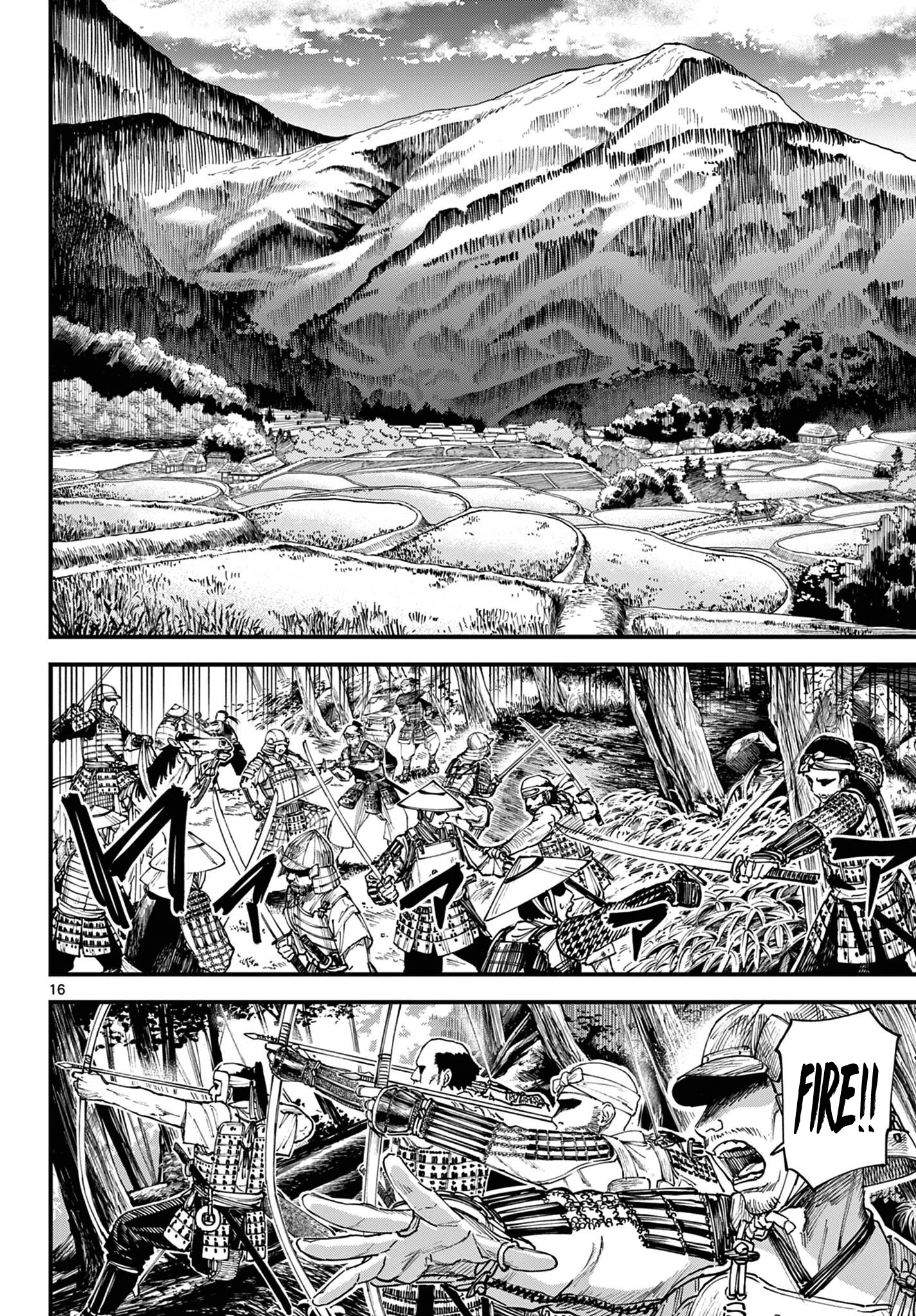 Read My Lord Shall Fall chapter 2 image 15 on Lezhin