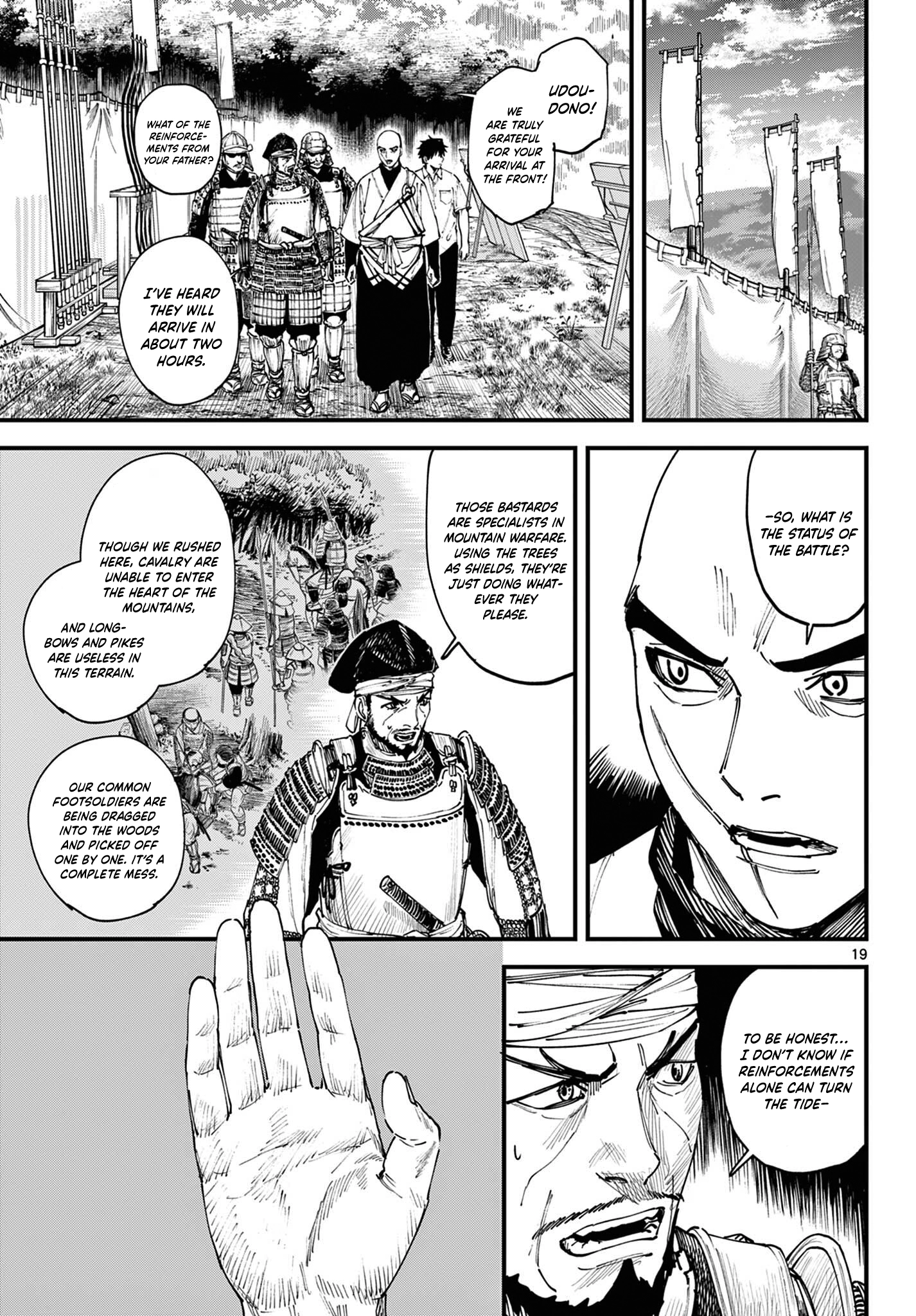 Read My Lord Shall Fall chapter 2 image 18 on Lezhin