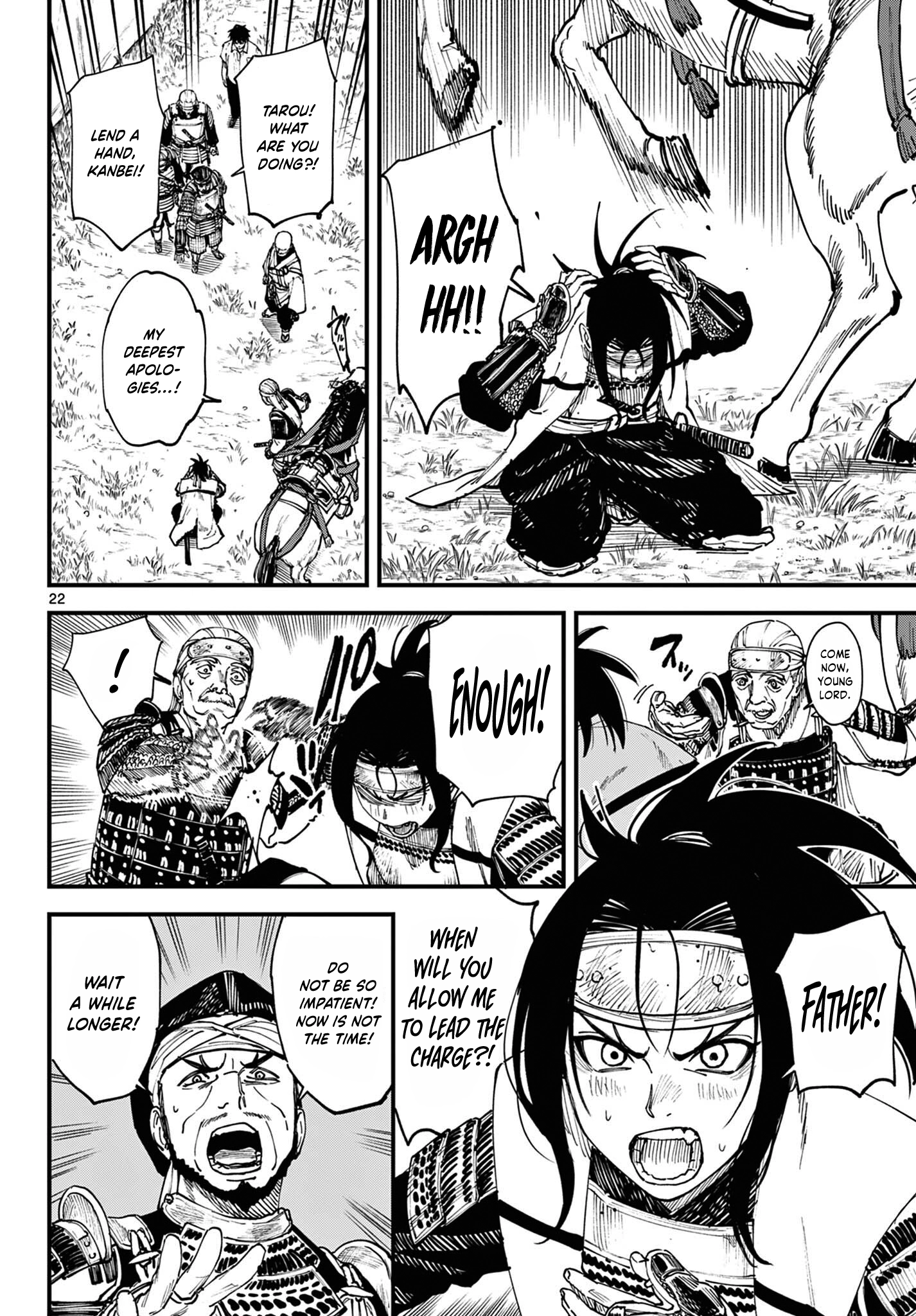 Read My Lord Shall Fall chapter 2 image 21 on Lezhin