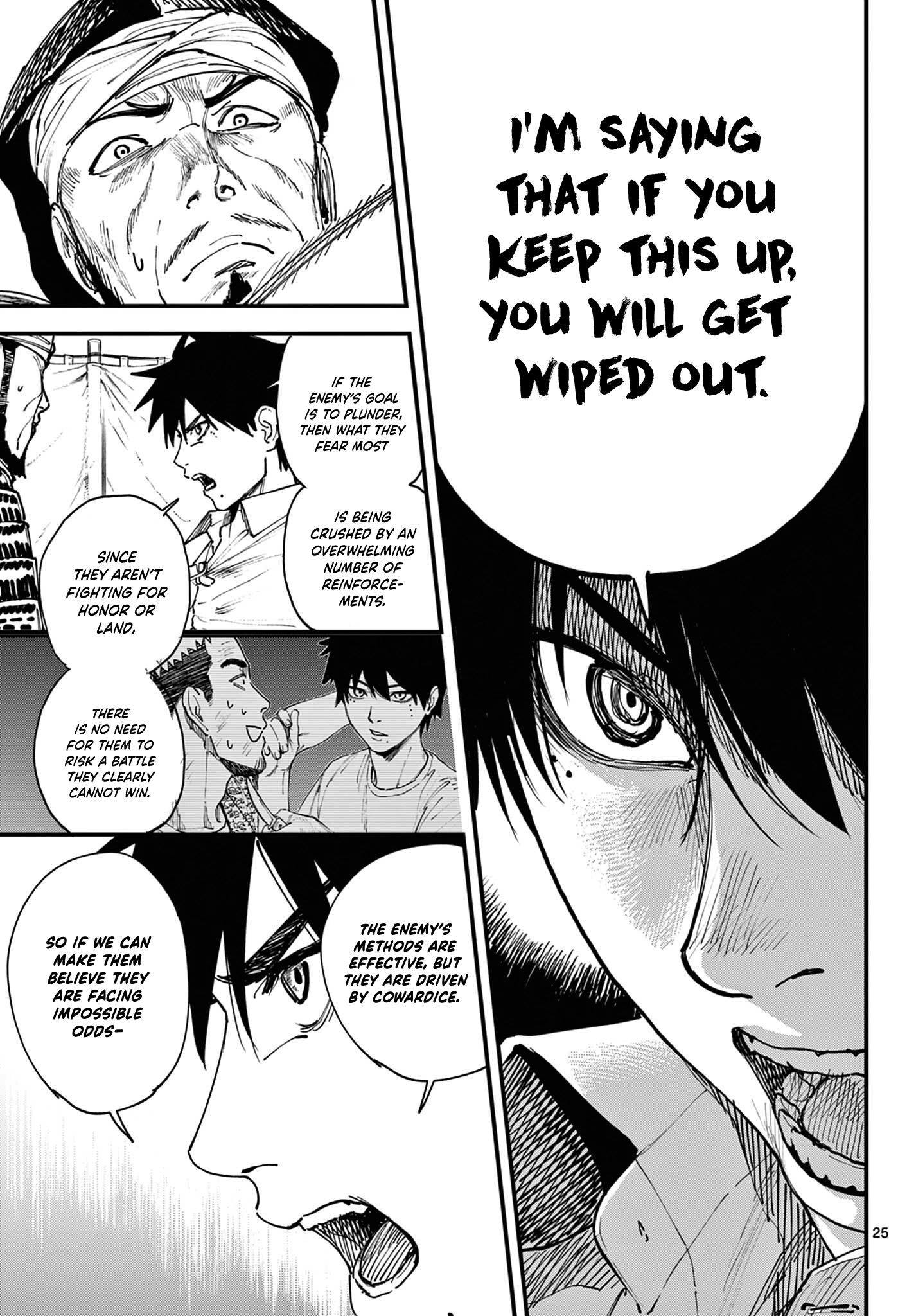 Read My Lord Shall Fall chapter 2 image 24 on Lezhin